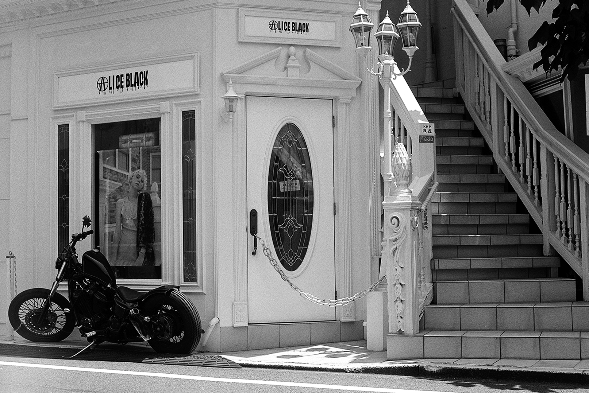 Black and white Alice Black boutique Victorian storefront stained glass door custom motorcycle stairs