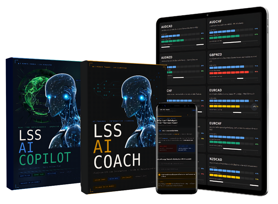 LSS AI Tools