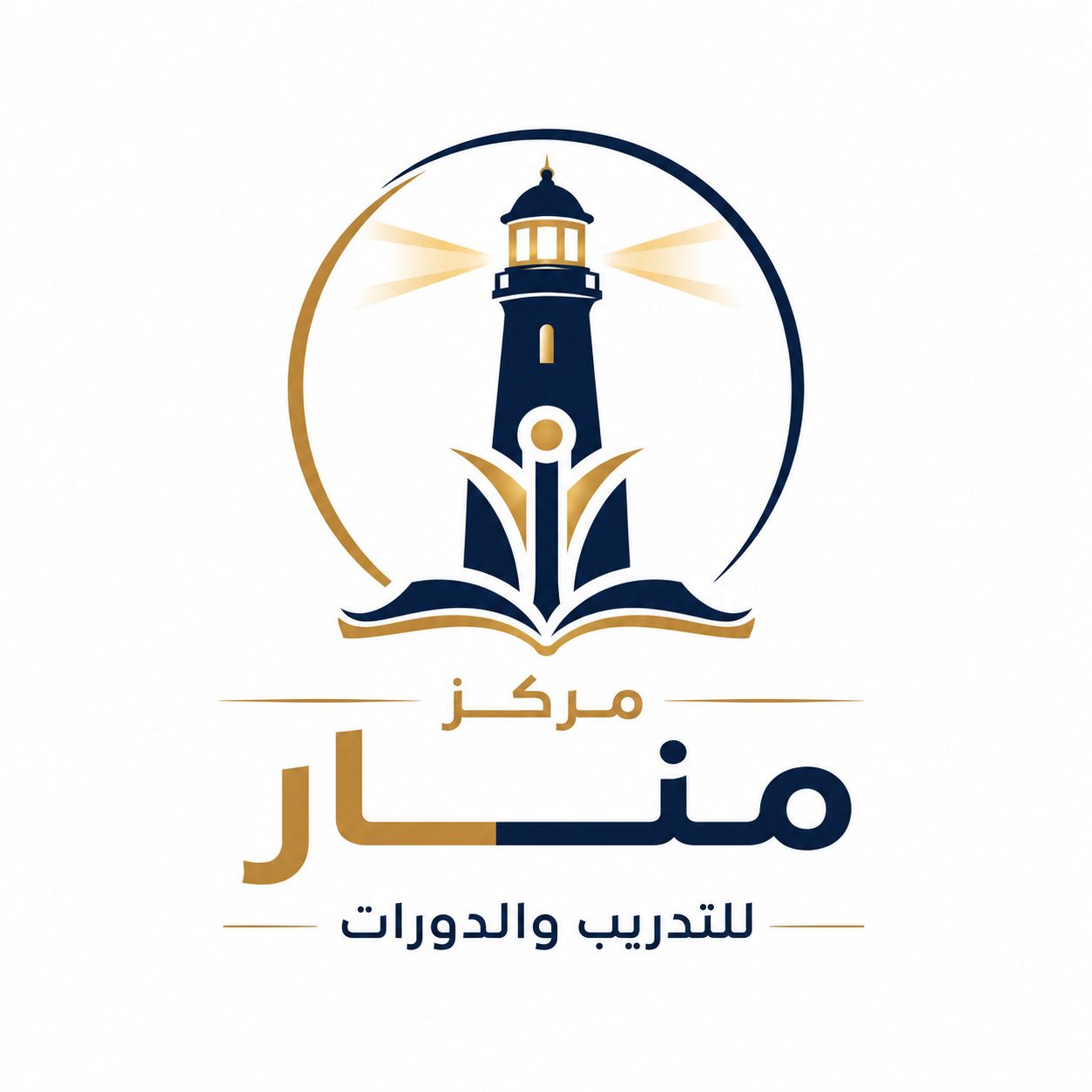 مركز منار للتدريب والدورات