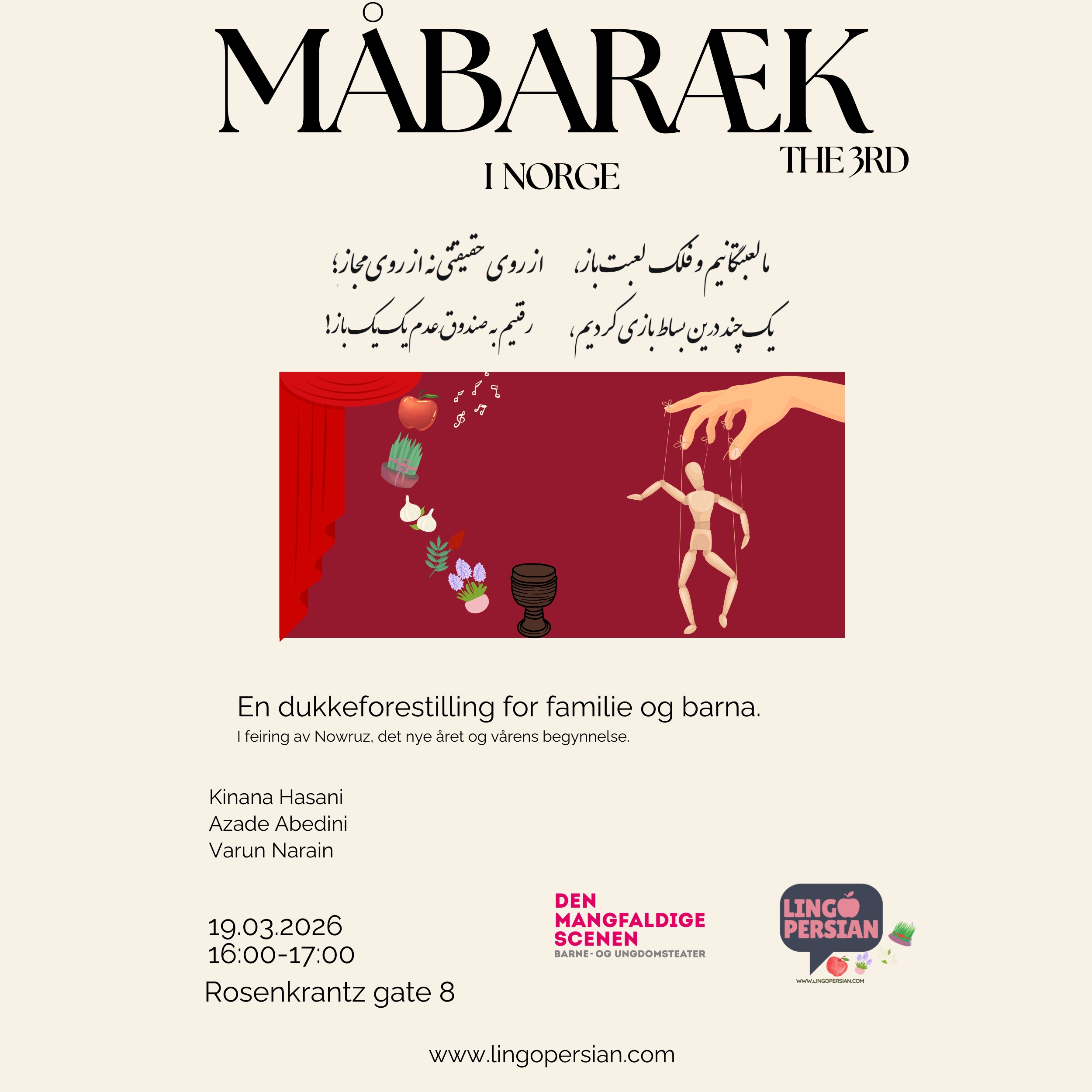 Puppet Show: Mobarak