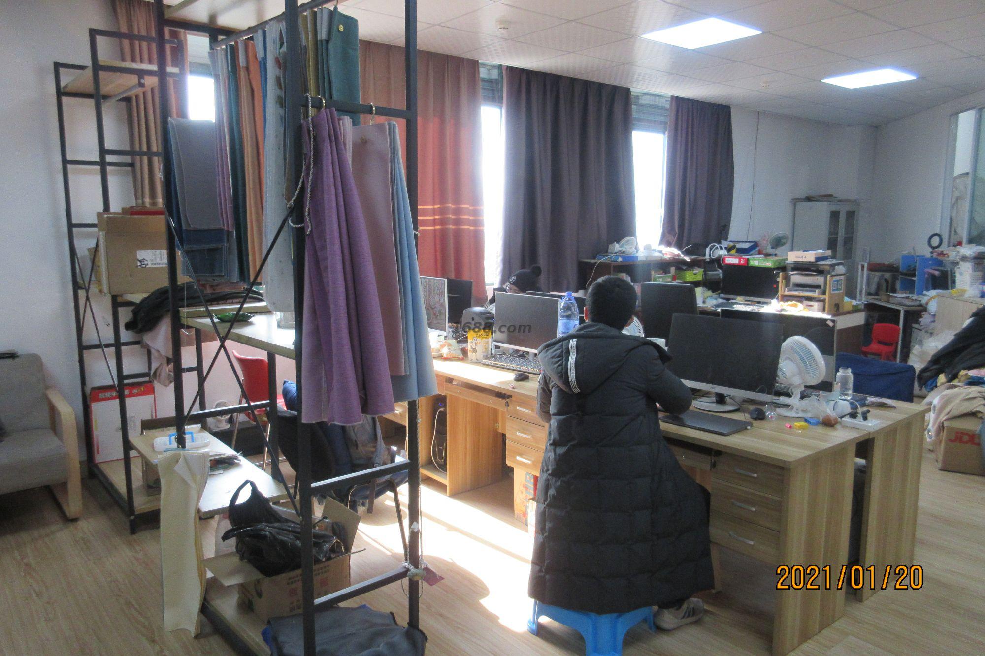 LOSPRING Office and Showroom