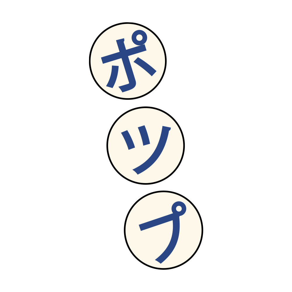 Japanese Characters