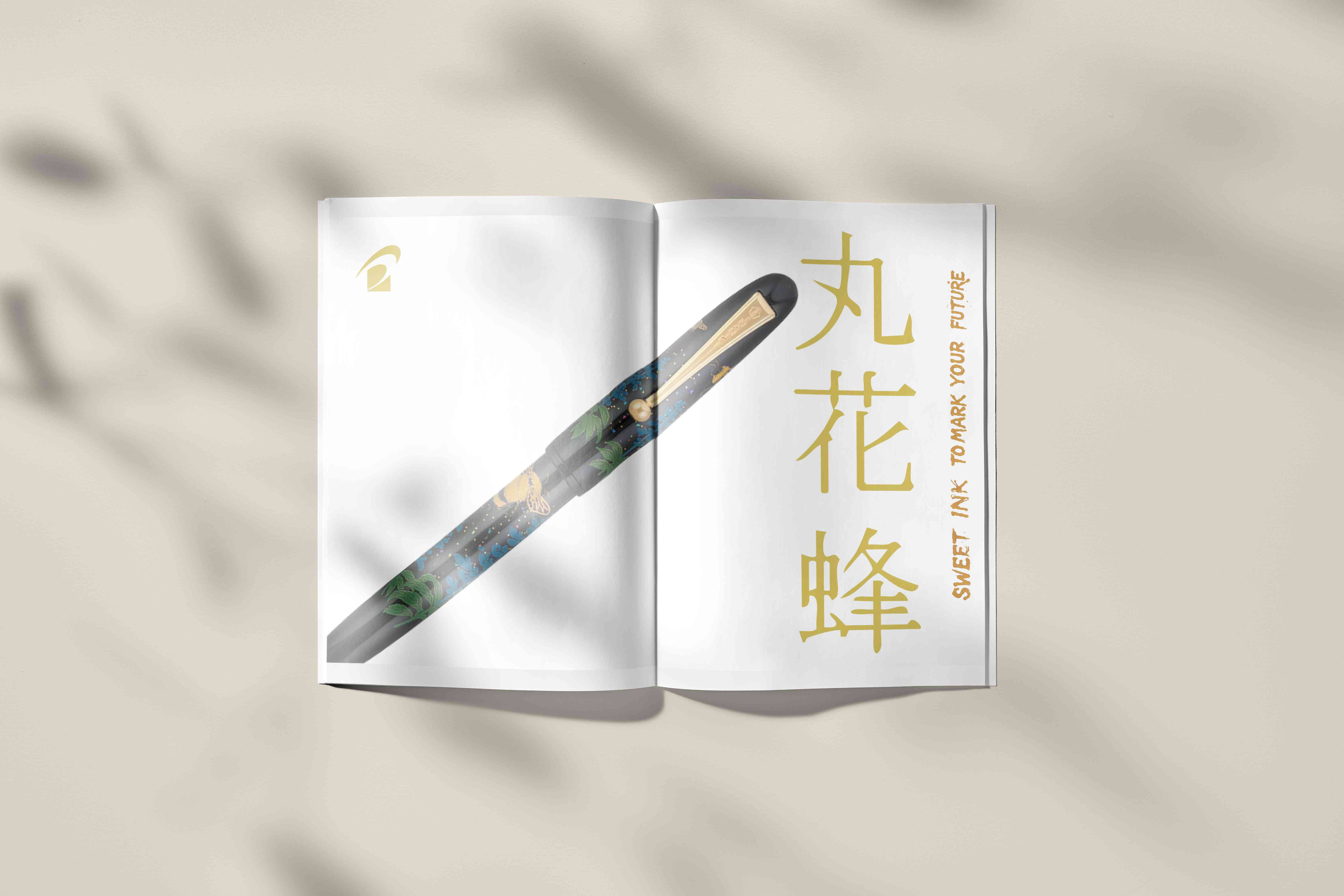 Pilot Honey Bee Pen magazine spread mockup with Japanese typography