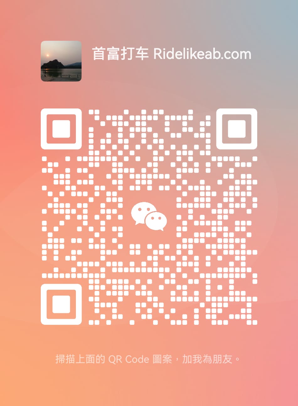 WeChat QR Code