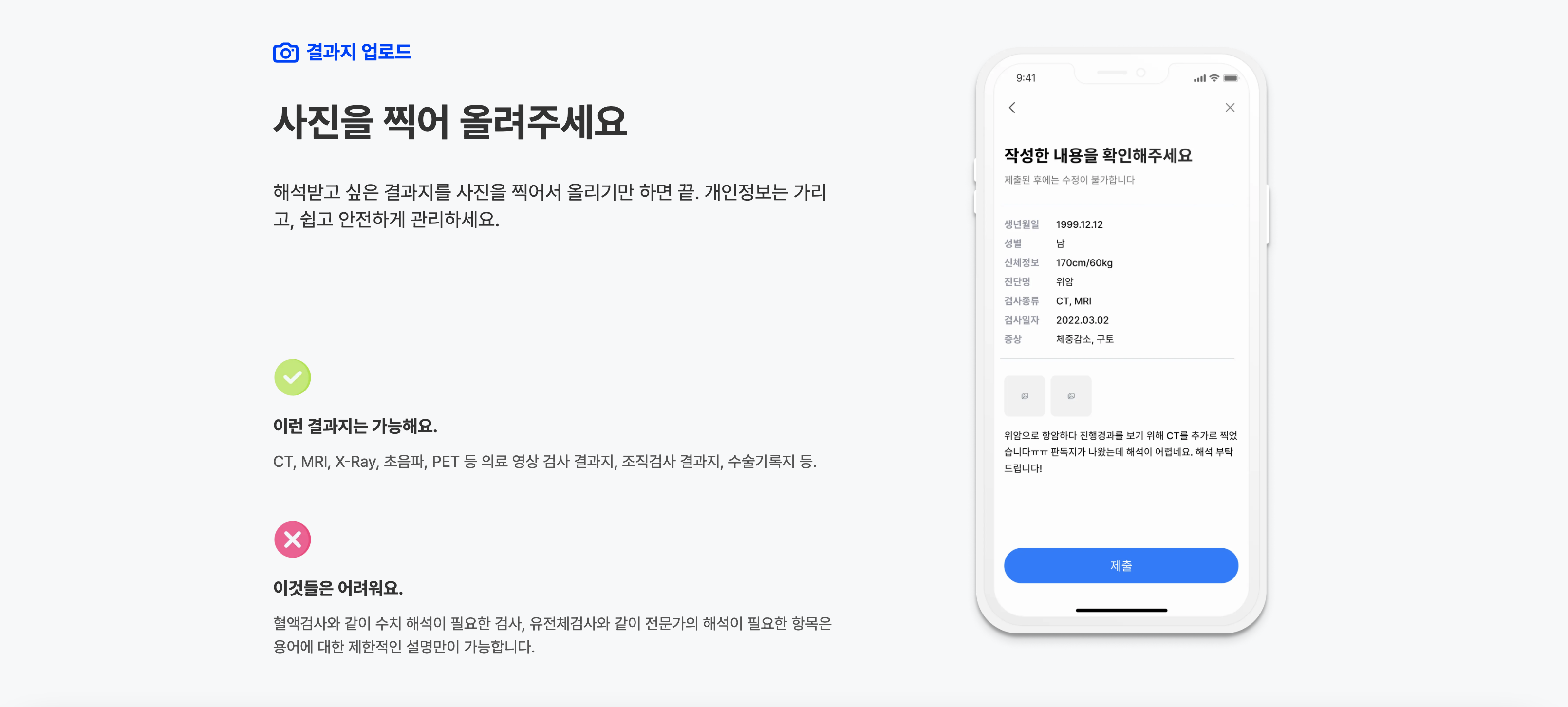 Upload Interface Example