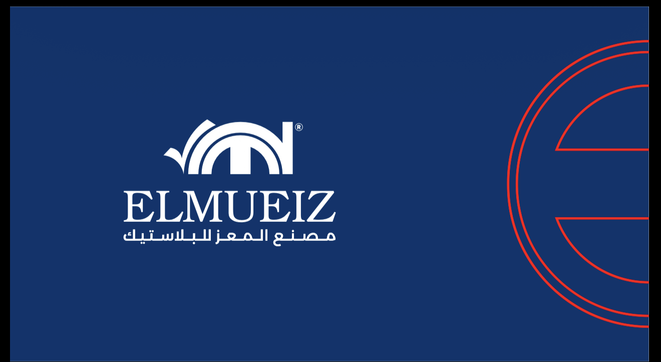 El Mueiz Factory Logo