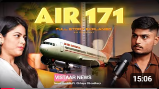 AIR 171 - Full Story Explained