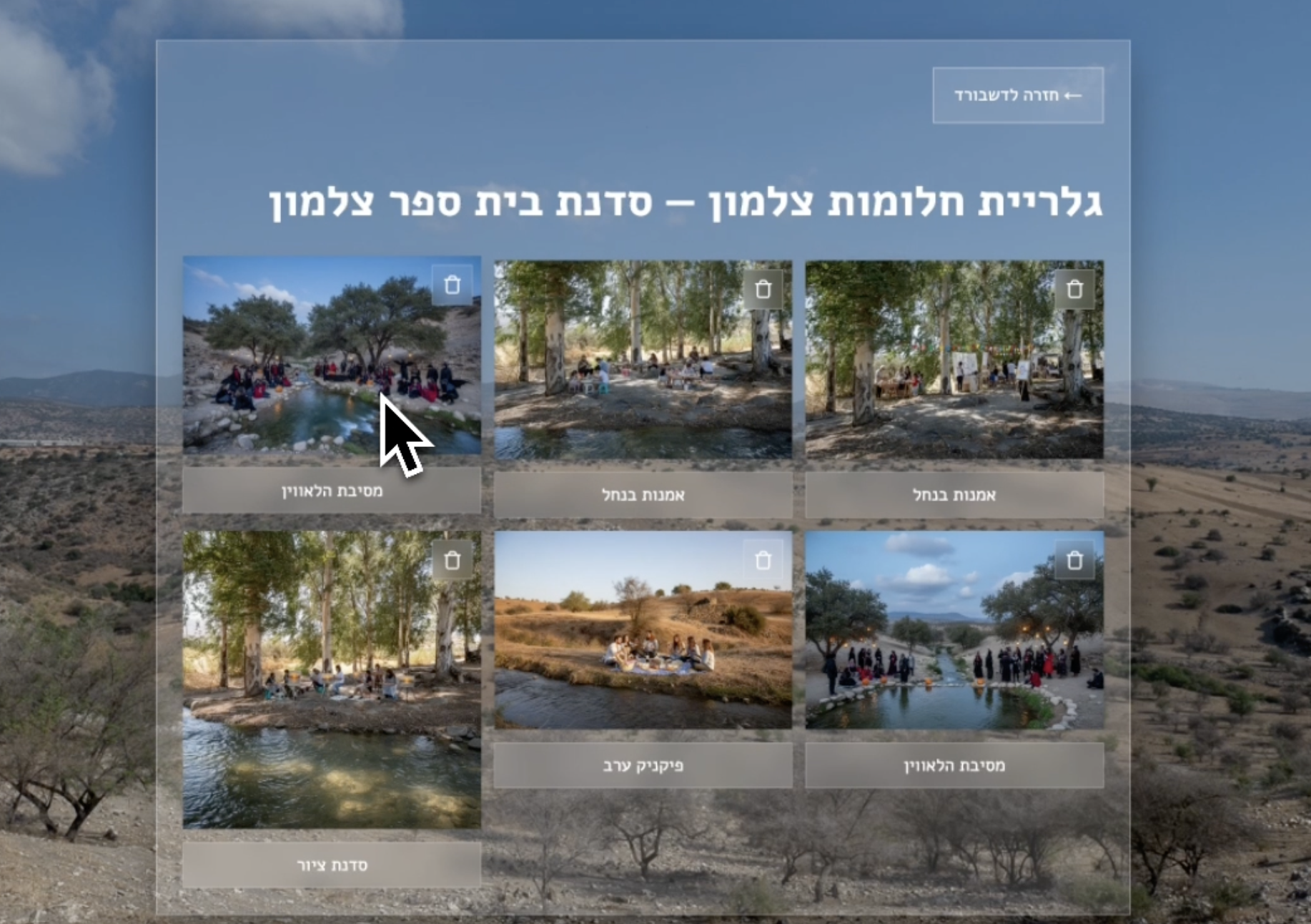 Zalmon River visual