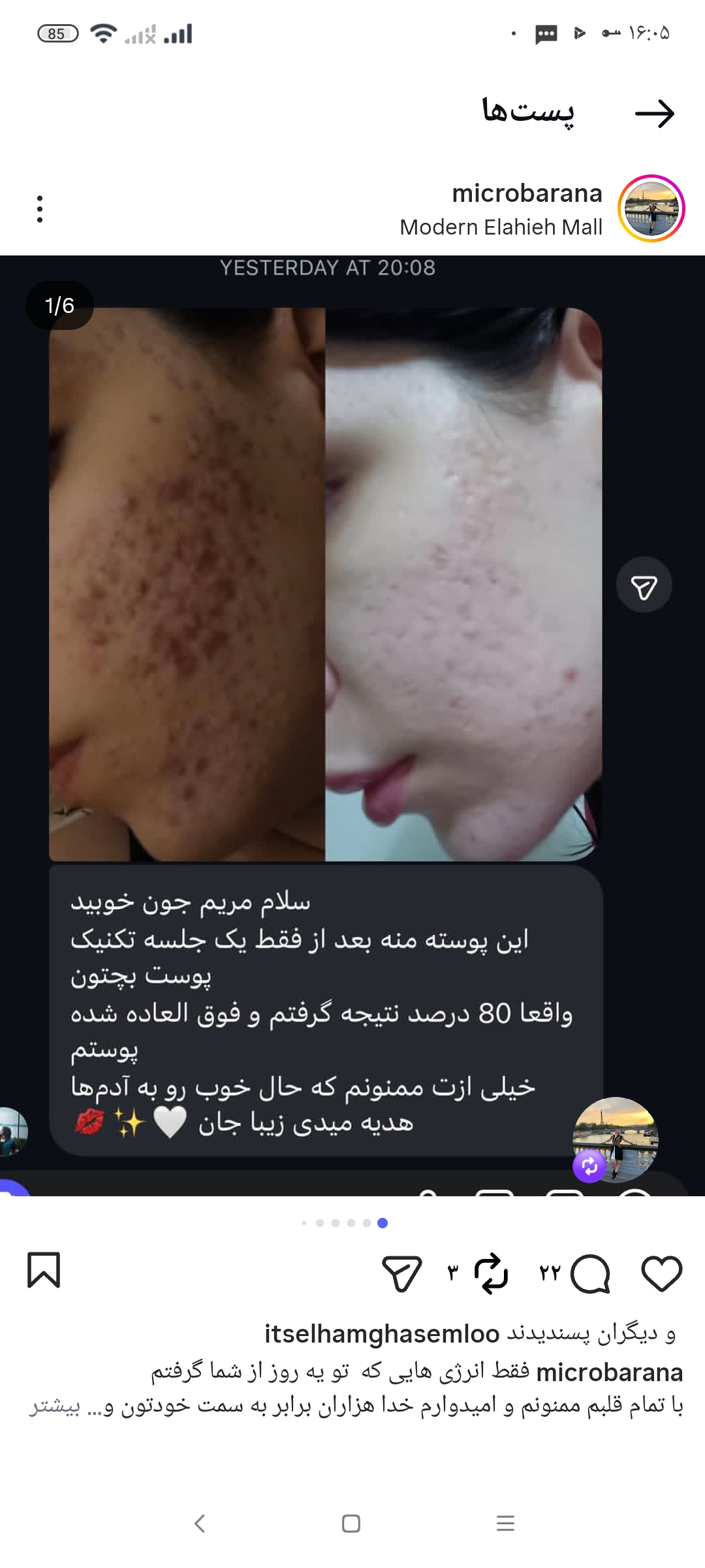 مراجع دوم