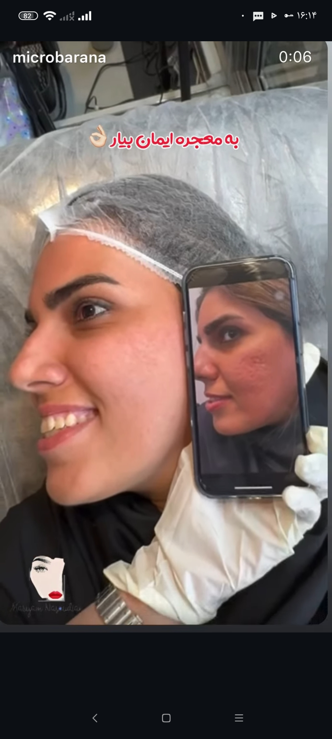 مراجع چهارم