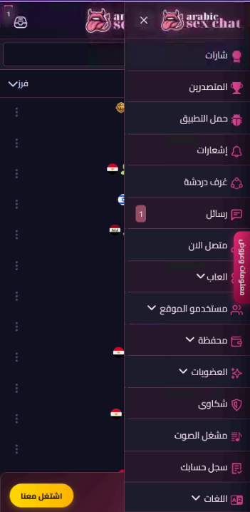 القائمة الجانبية مع خيار المحفظة