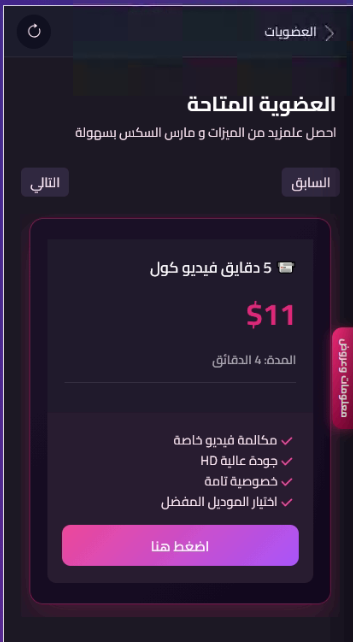 بطاقة العضوية وزر الاشتراك