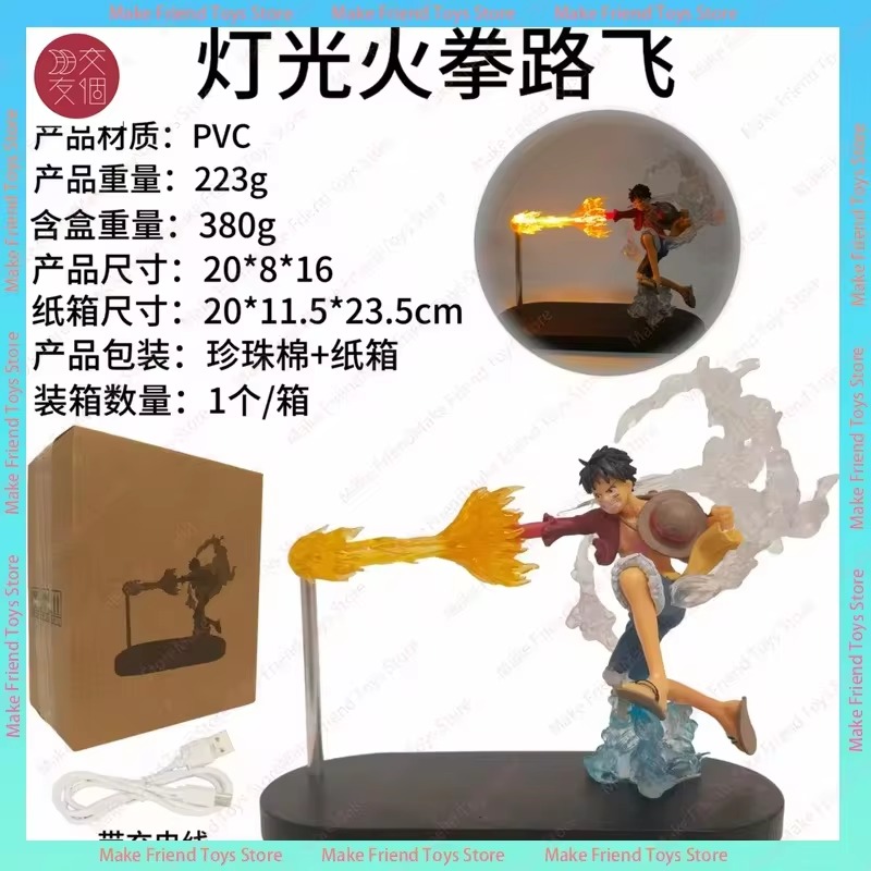Rechargeable Magnetic Energy Beam Anime Figure Lamp 10