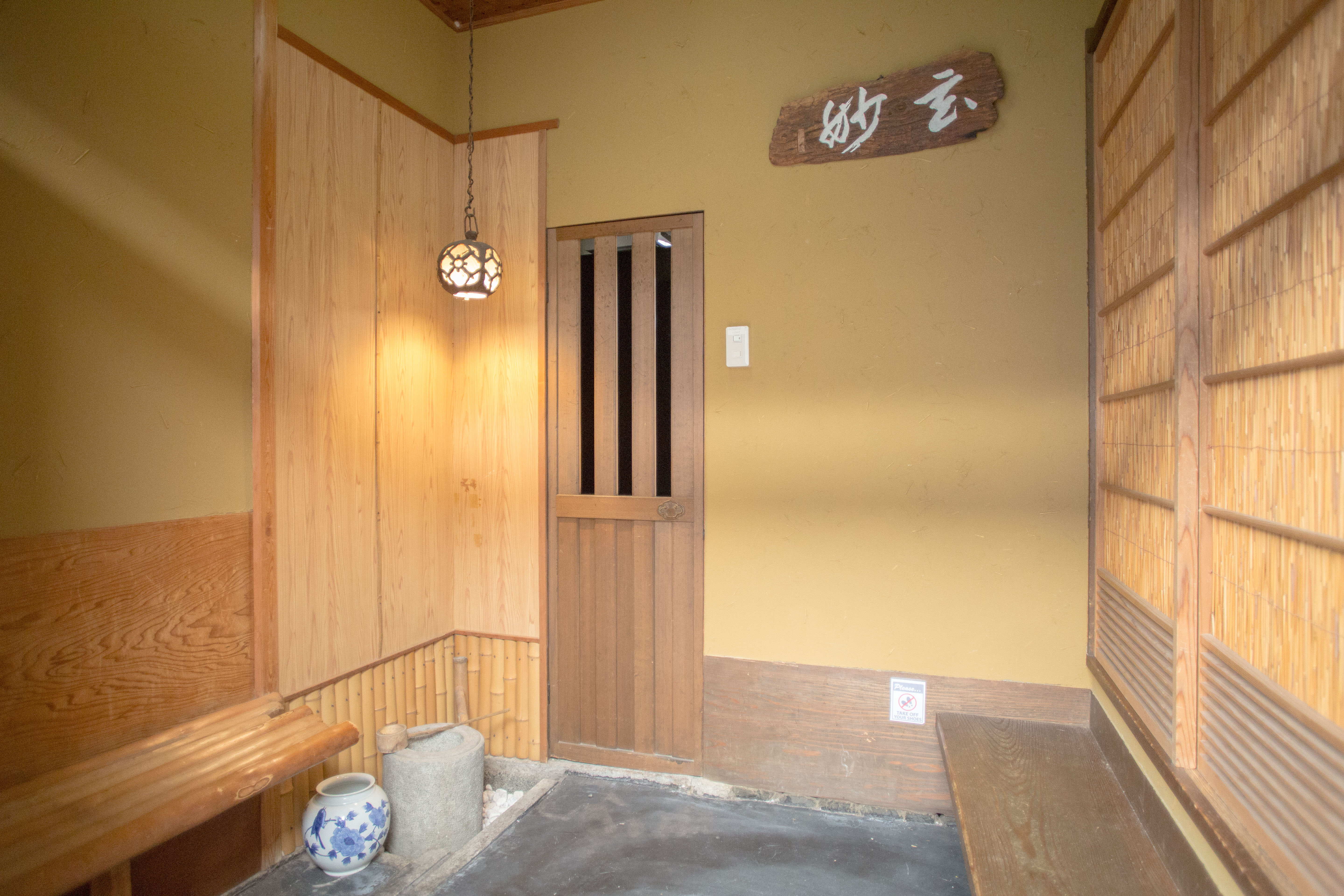 Traditional machiya entrance