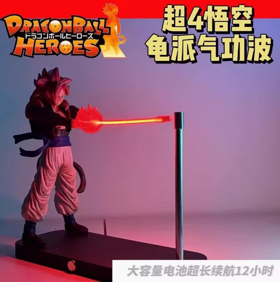 Rechargeable Magnetic Energy Beam Anime Figure Lamp 7