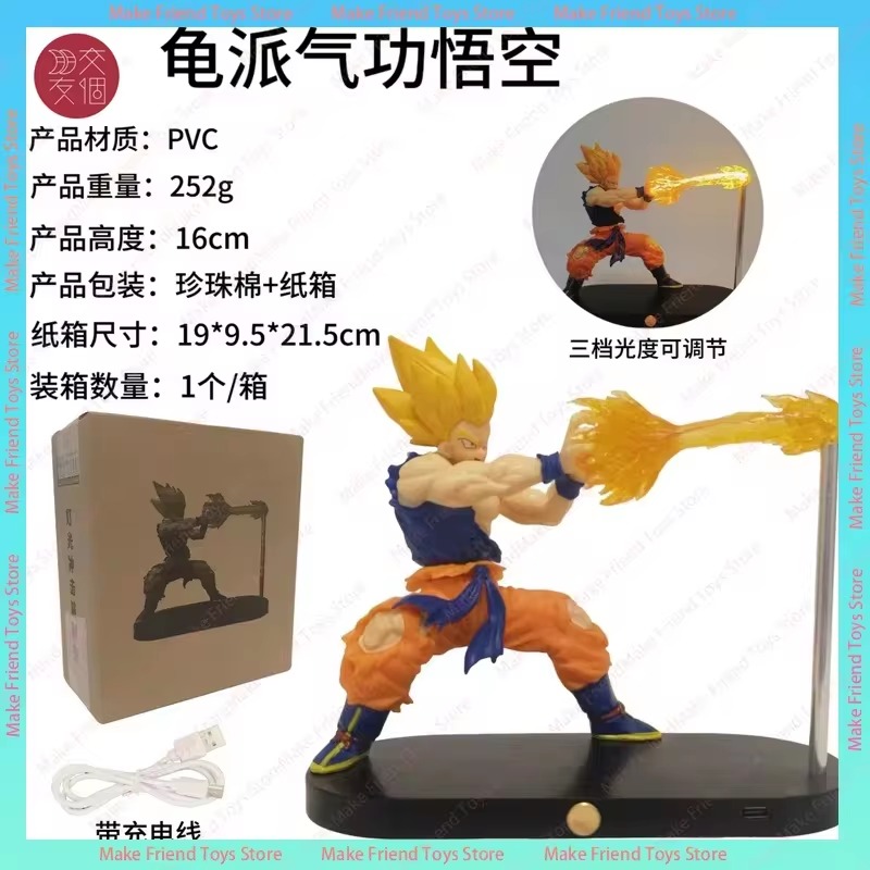 Rechargeable Magnetic Energy Beam Anime Figure Lamp 2