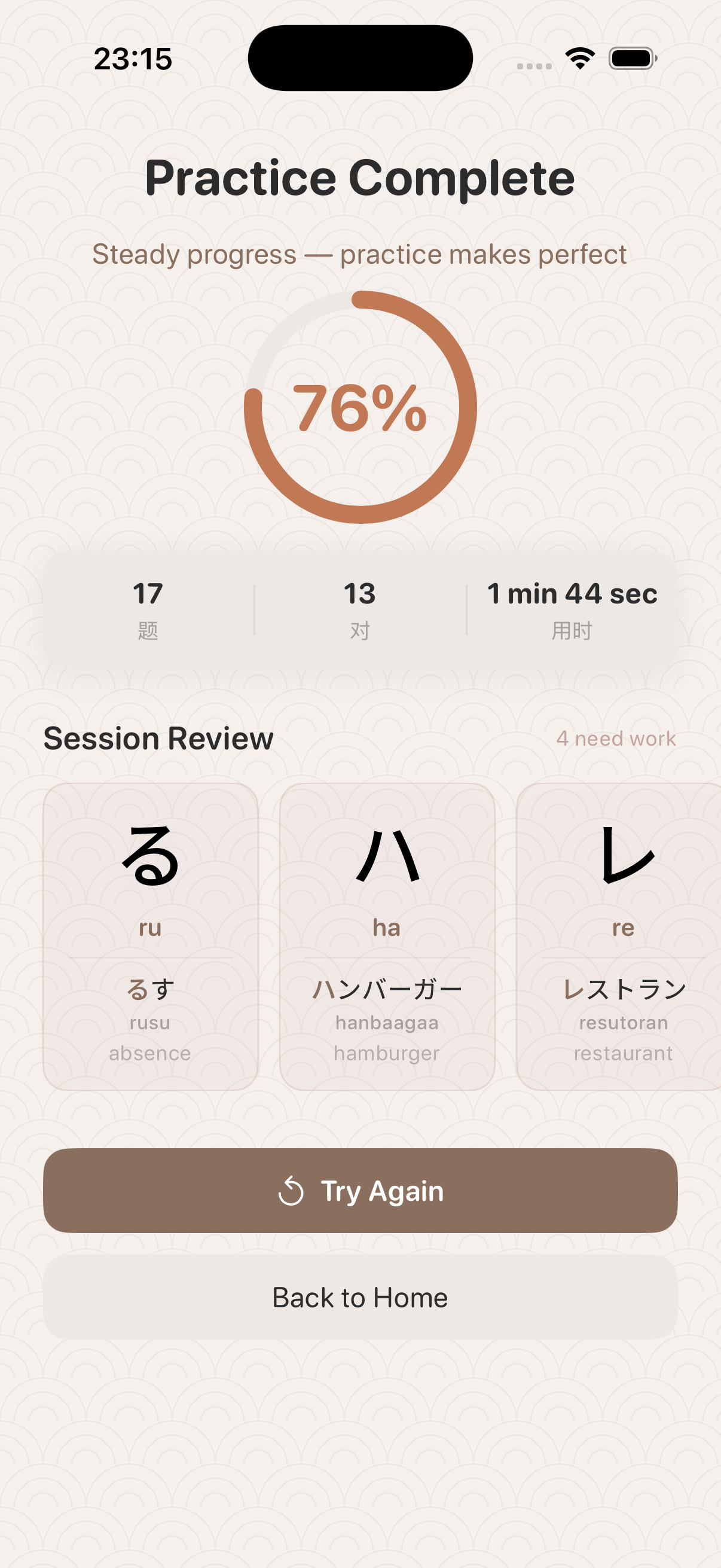 Session summary