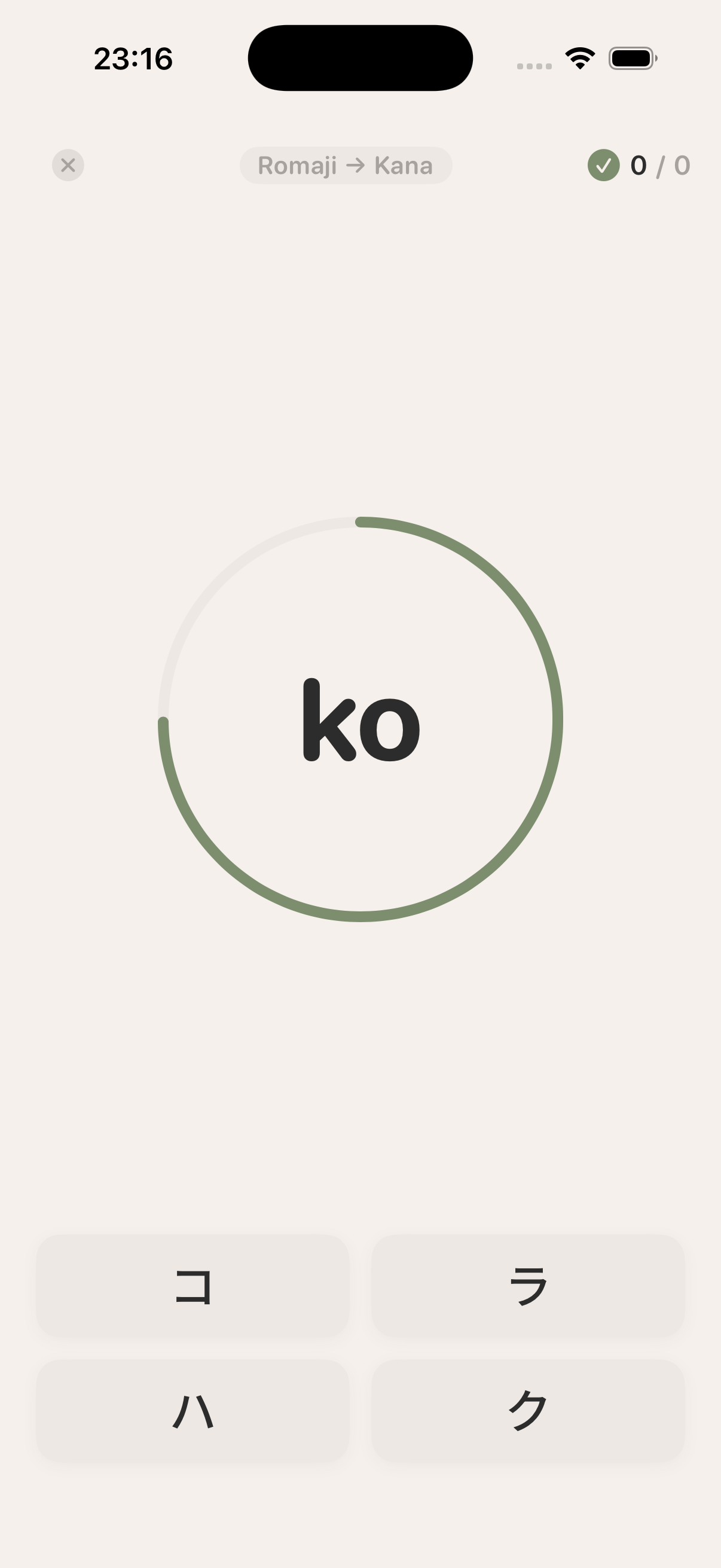 Romaji → Kana quiz