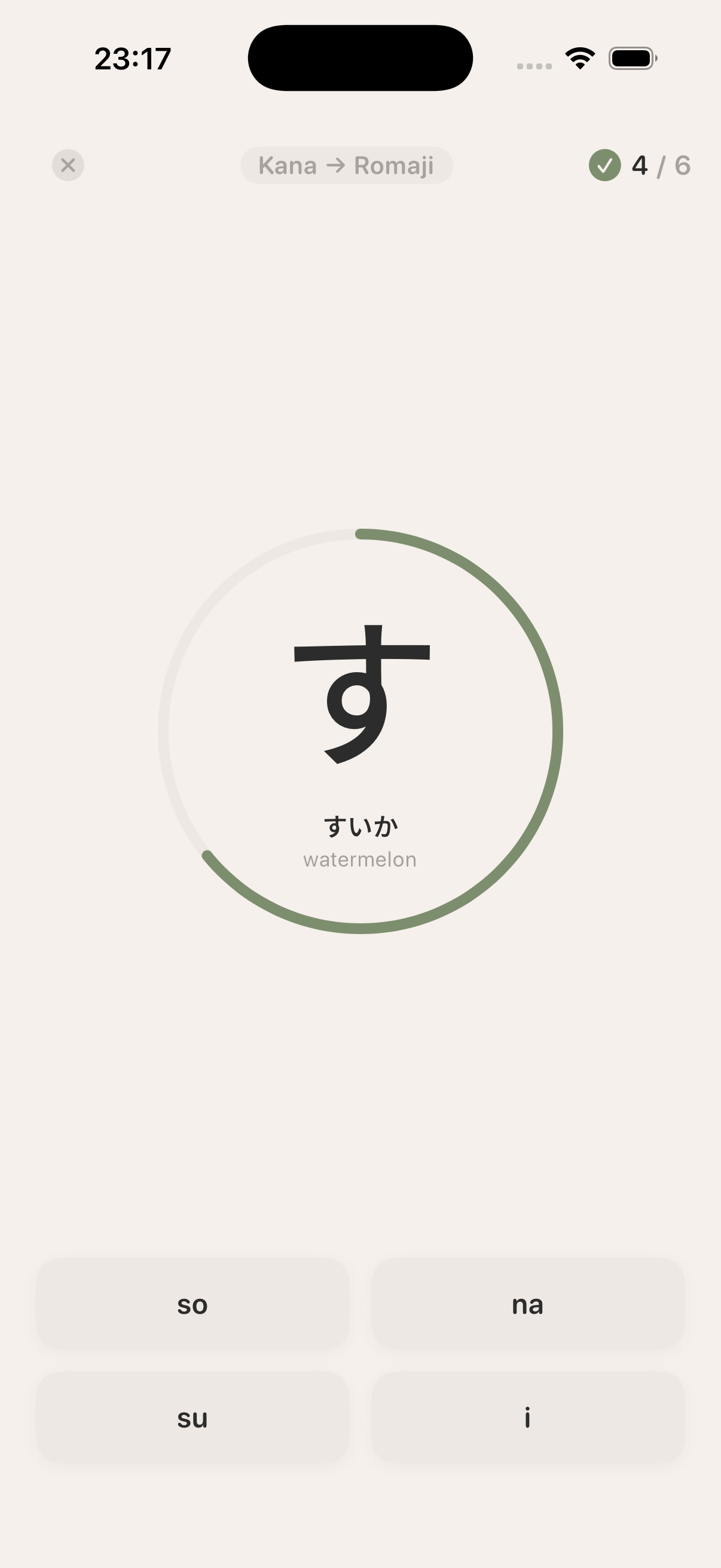 Kana to Romaji quiz showing an adaptive question