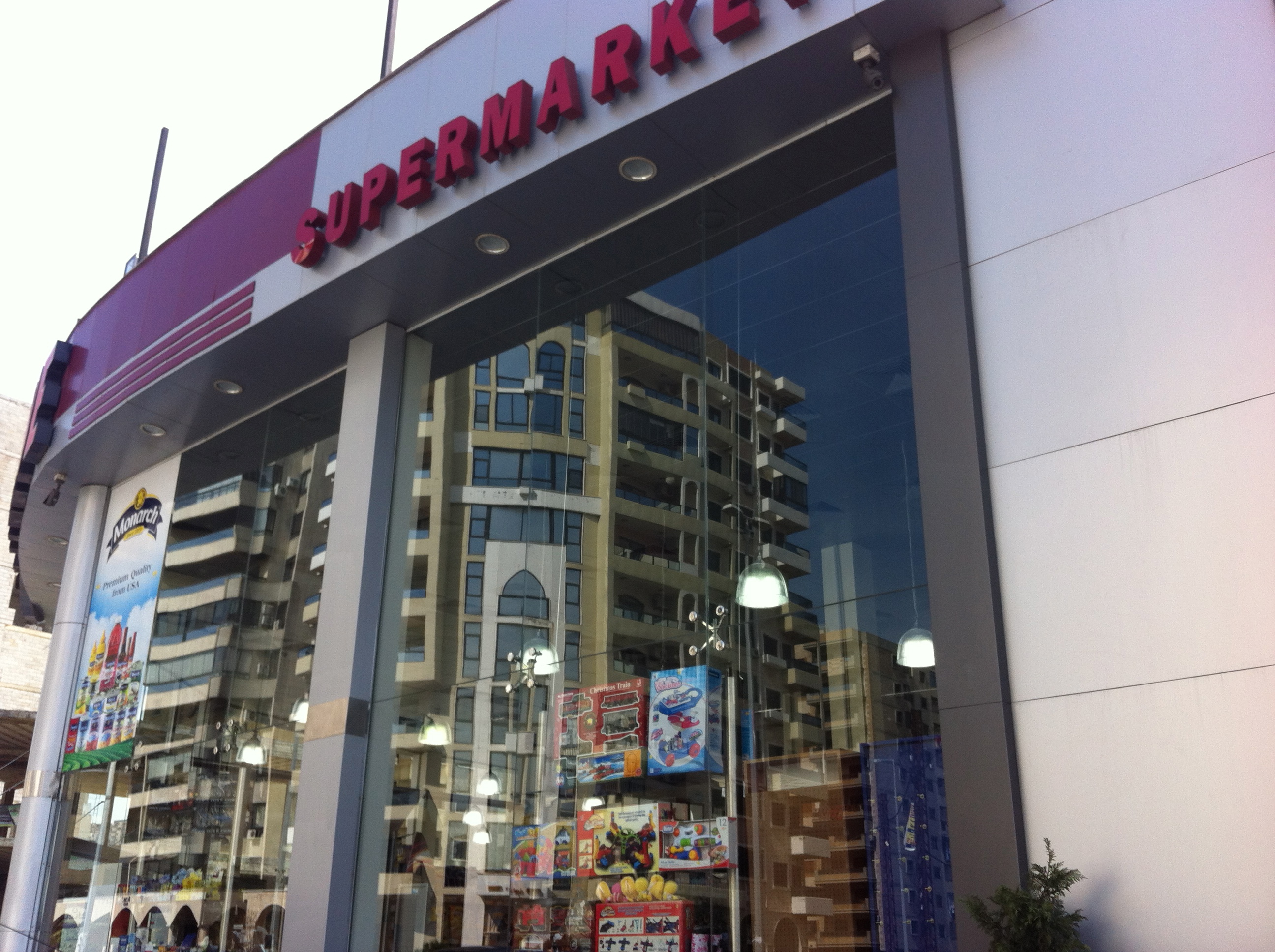 Supermarket, Tripoli