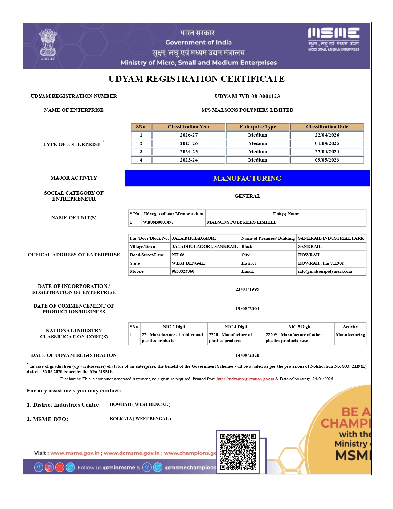UDYAM Registration Certificate