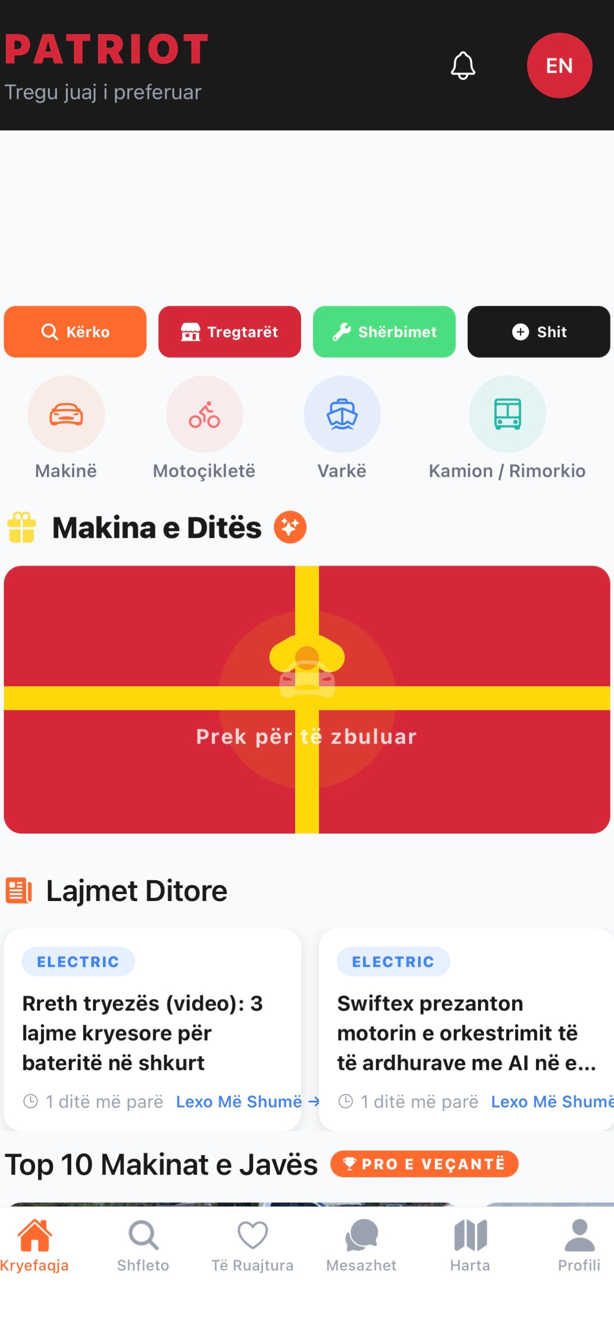 Patriot App Home Screen