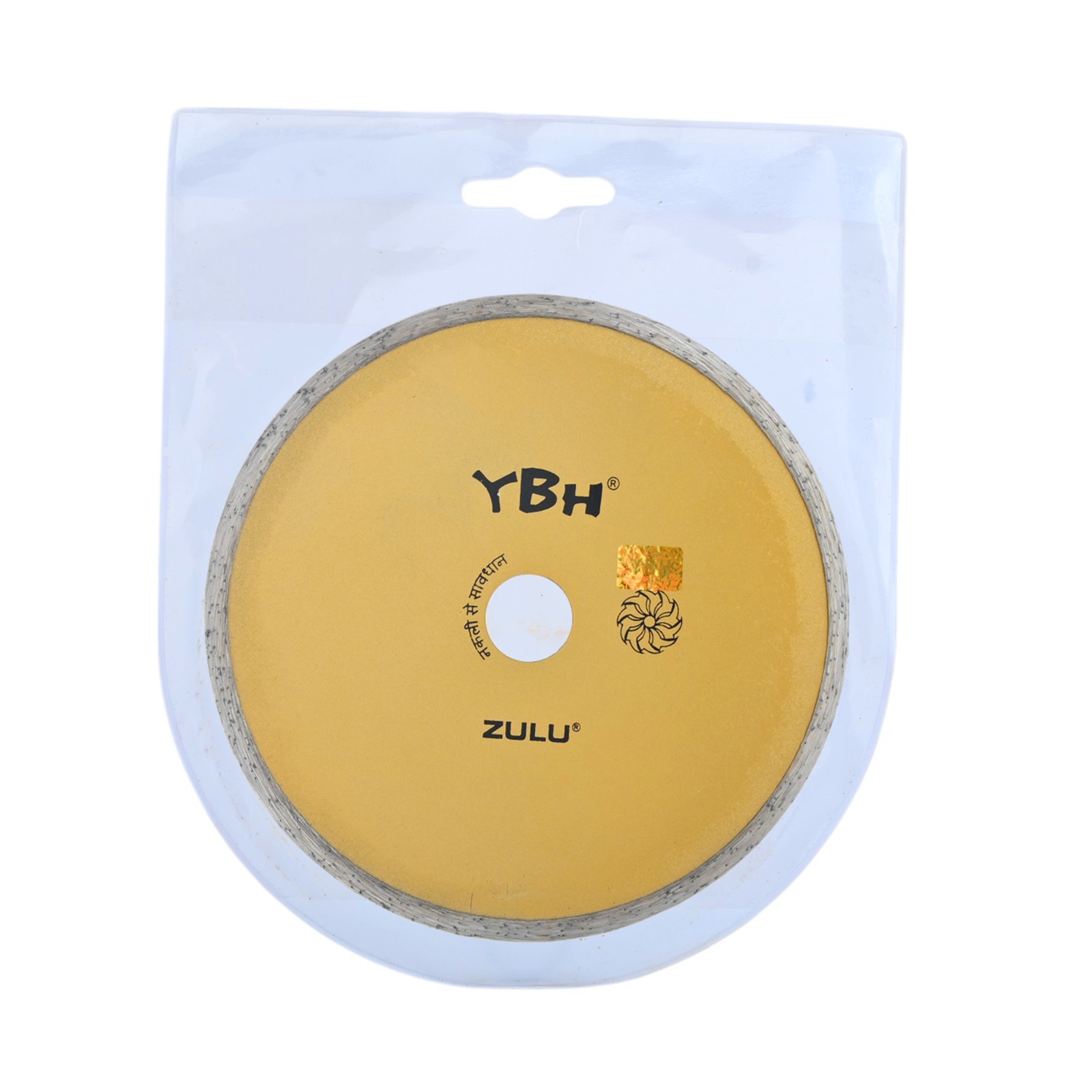 YBH Diamond Rim Blade 5" 2