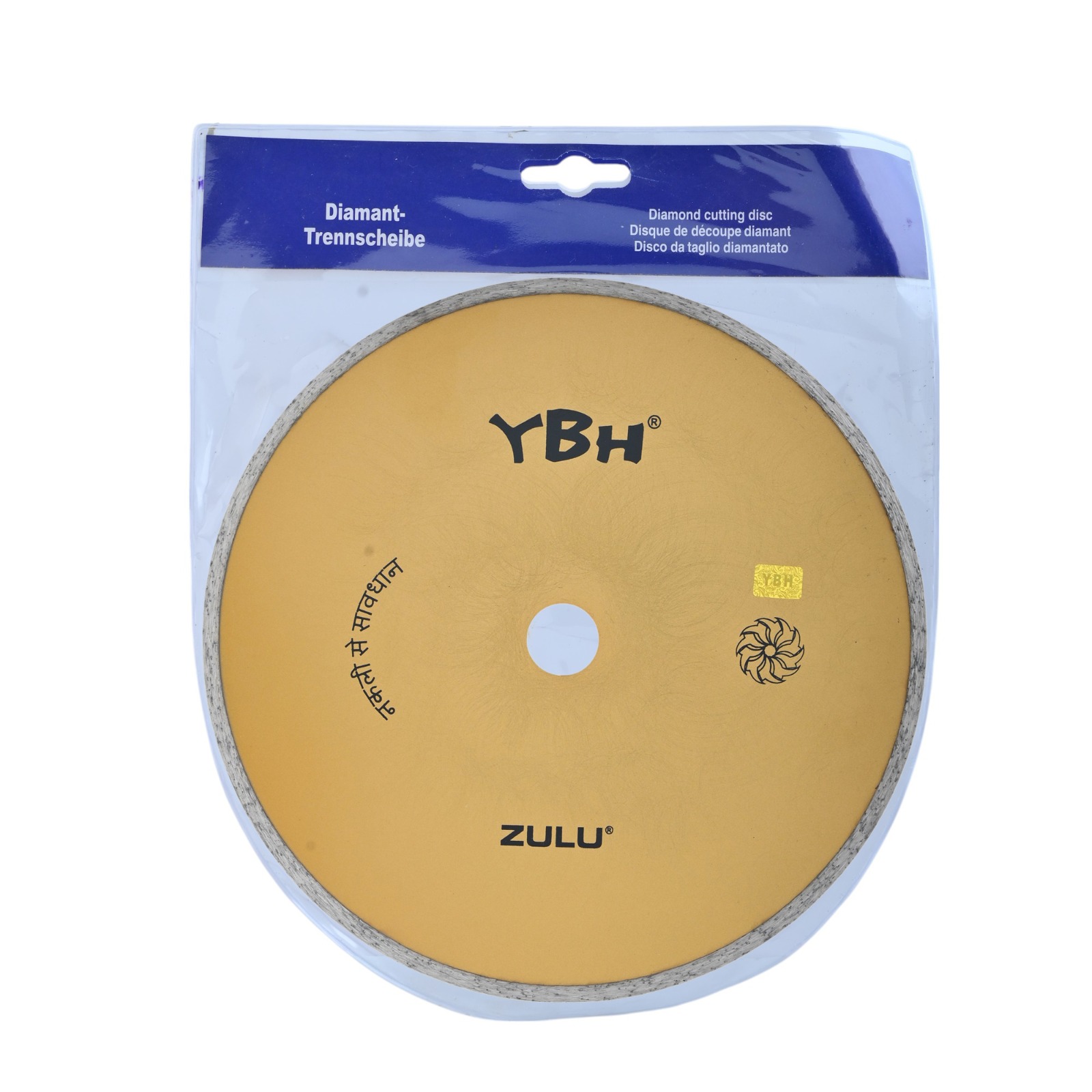 YBH Diamond Rim Blade 5"