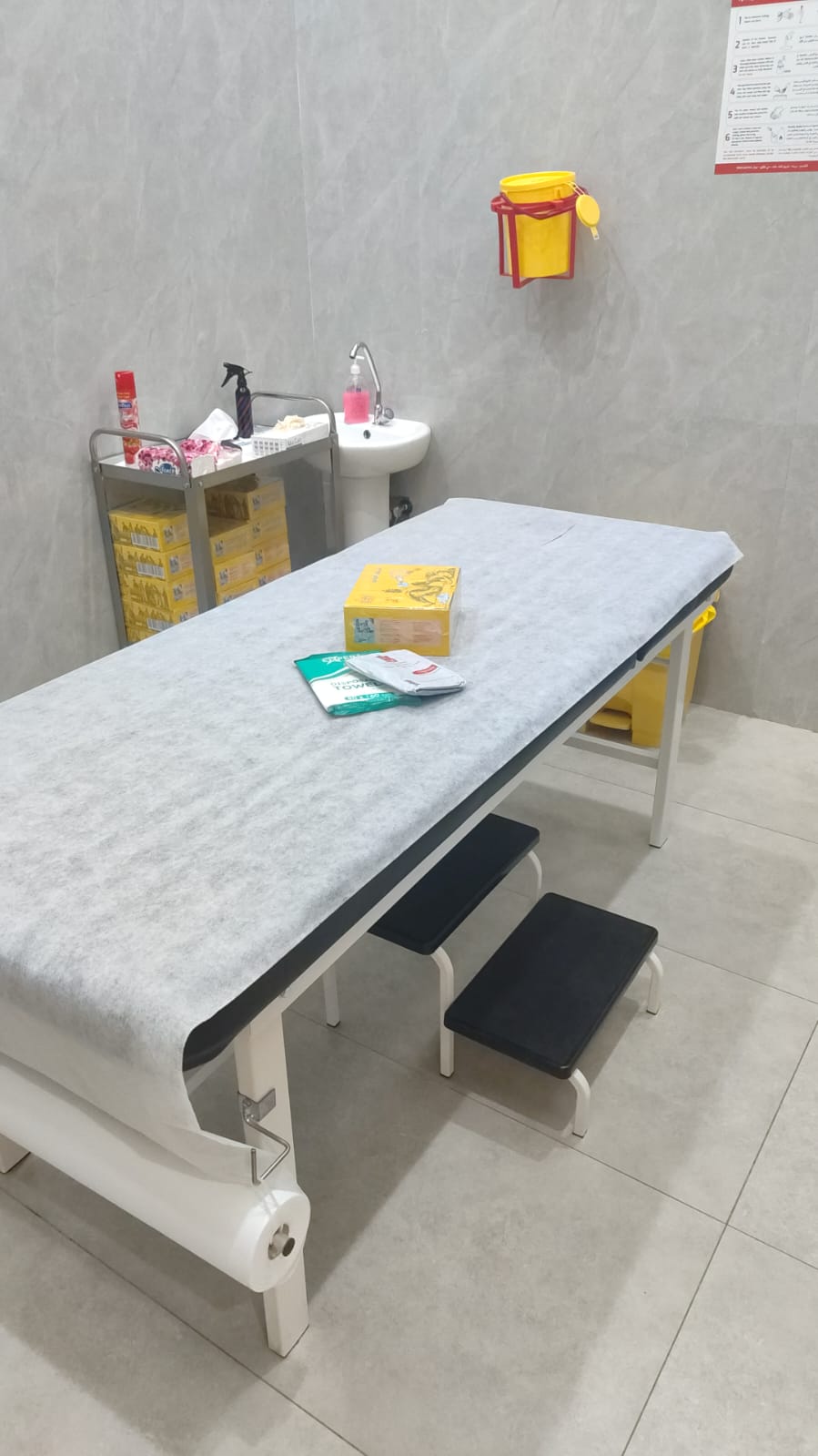 غرفة العلاج