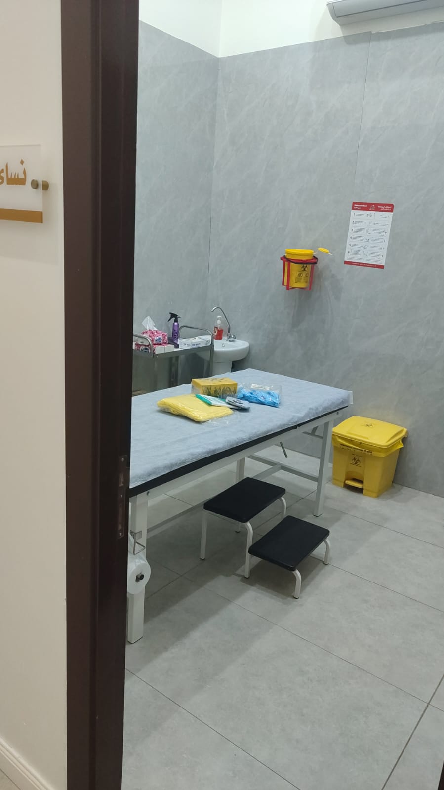 أدوات طبية معقّمة