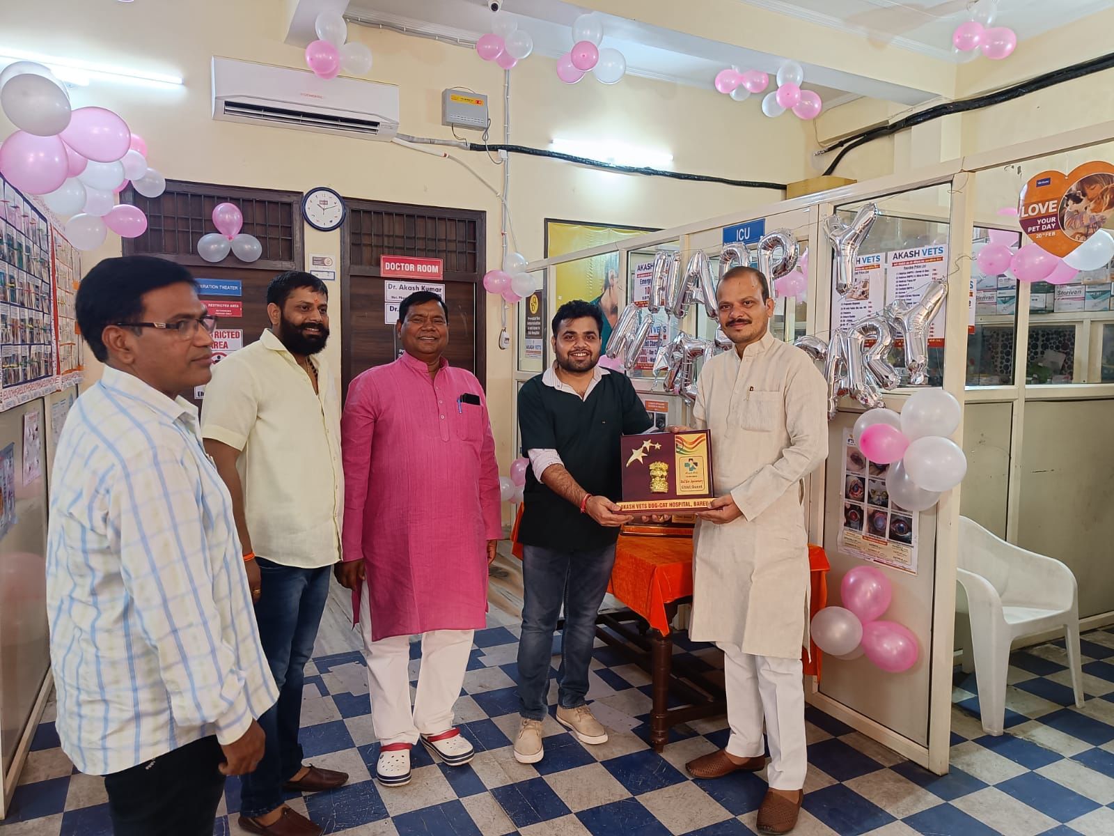 Achievement Recognition