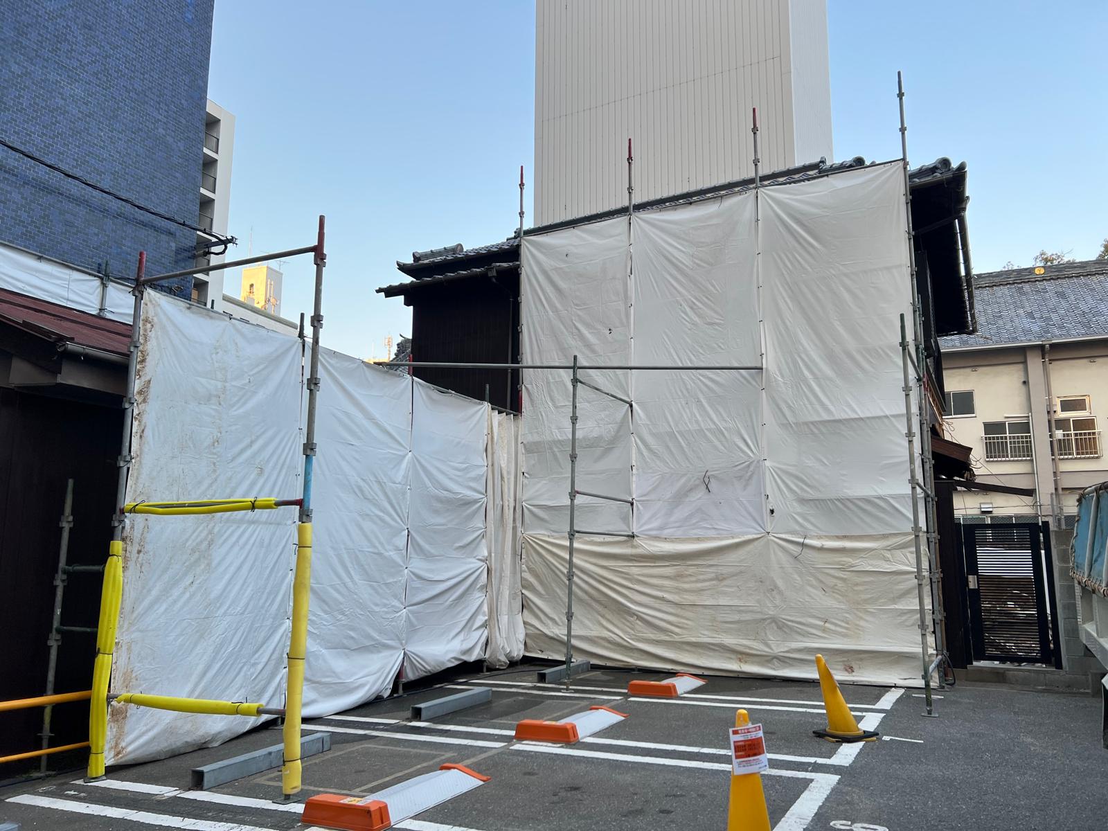 解体前 足場・養生シート設置