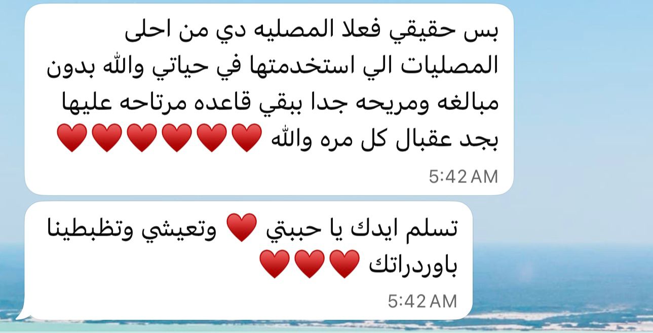 تقييم تفصيلي - الراحة والجودة