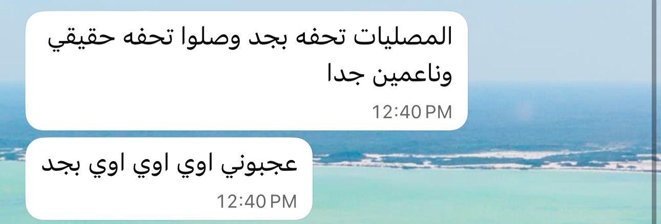 تقييم الجودة والنعومة