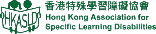 Hong Kong Association for Specific Learning Disabilities Logo