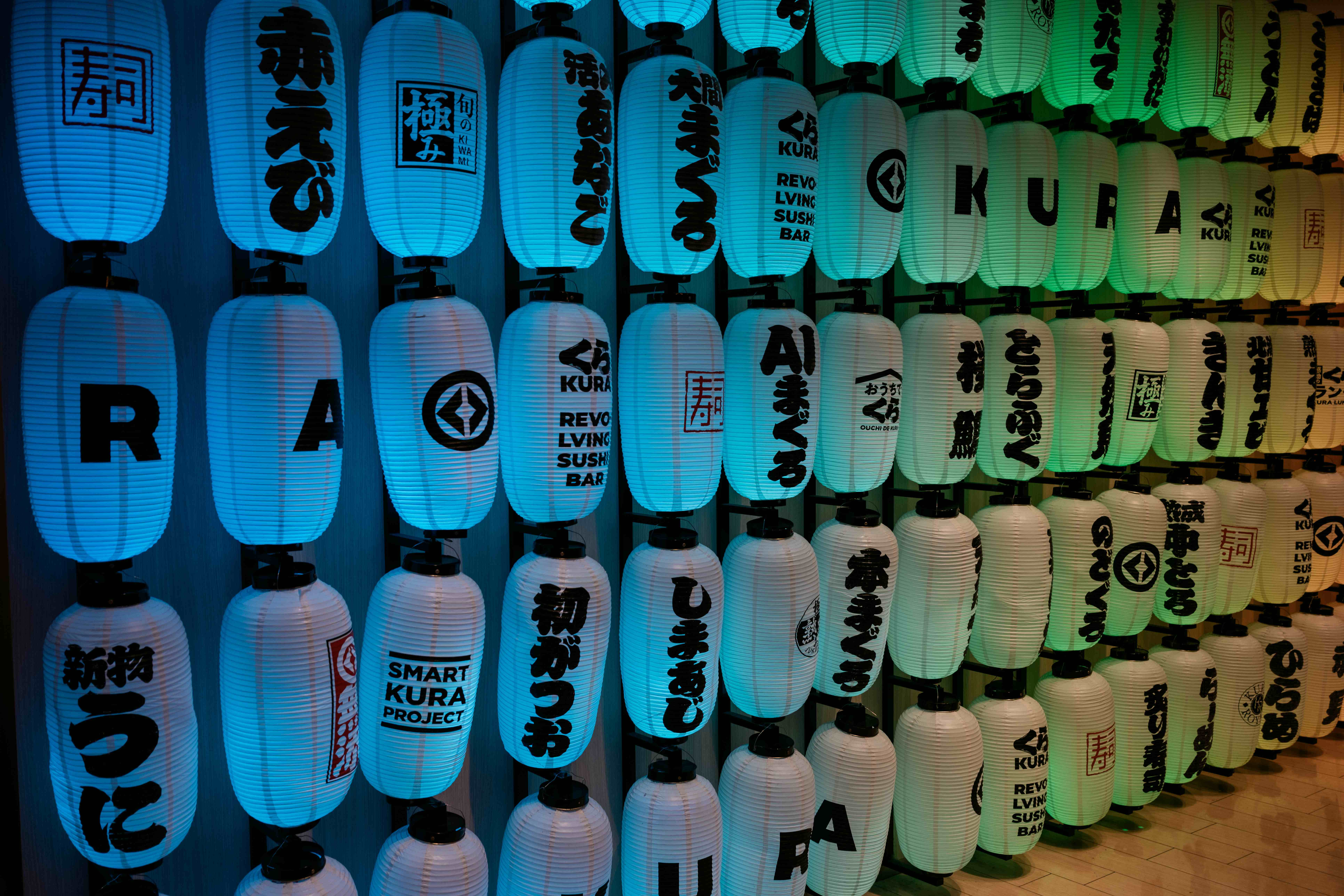 Wall of illuminated Japanese lanterns