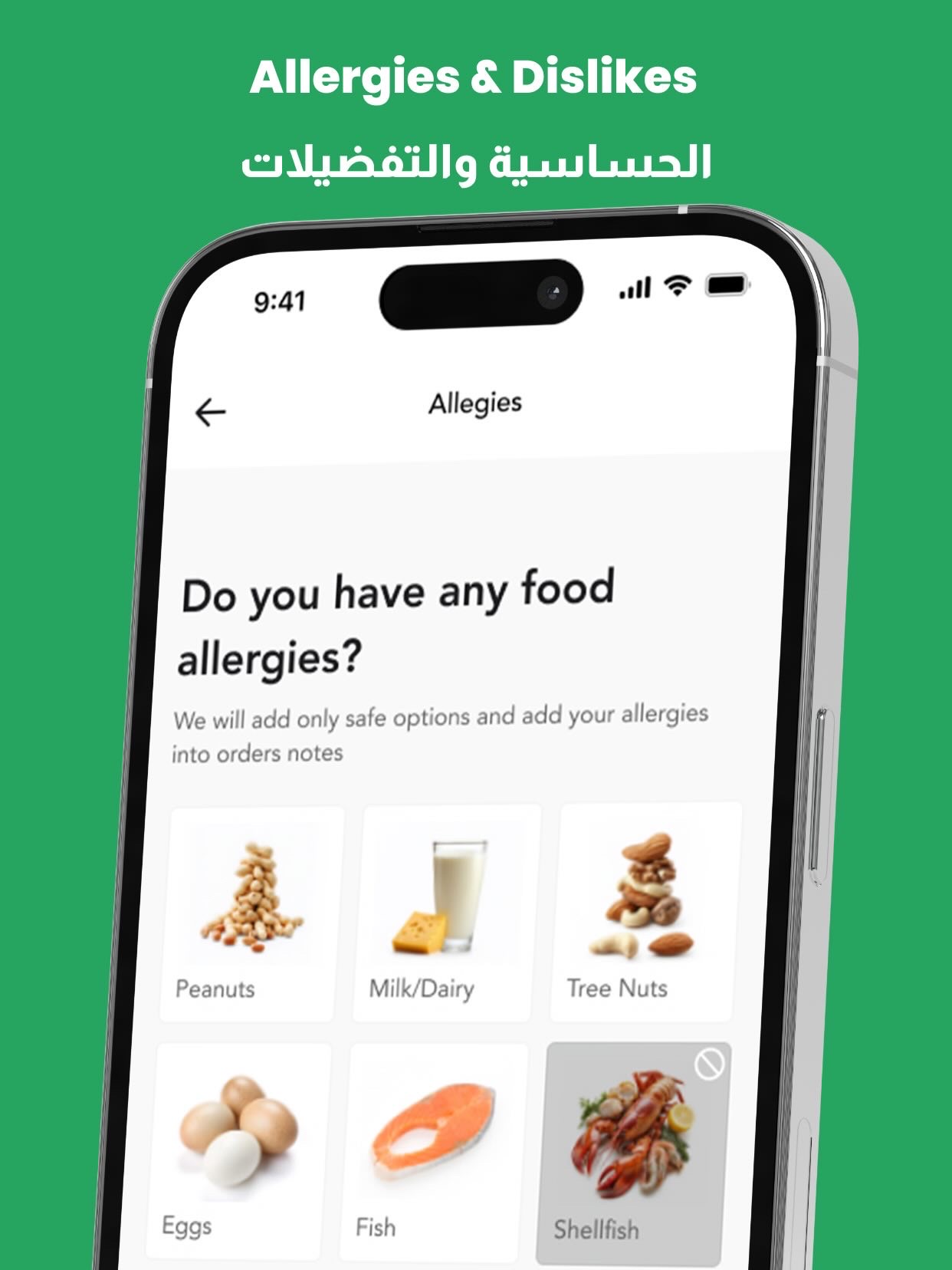 Manage allergies
