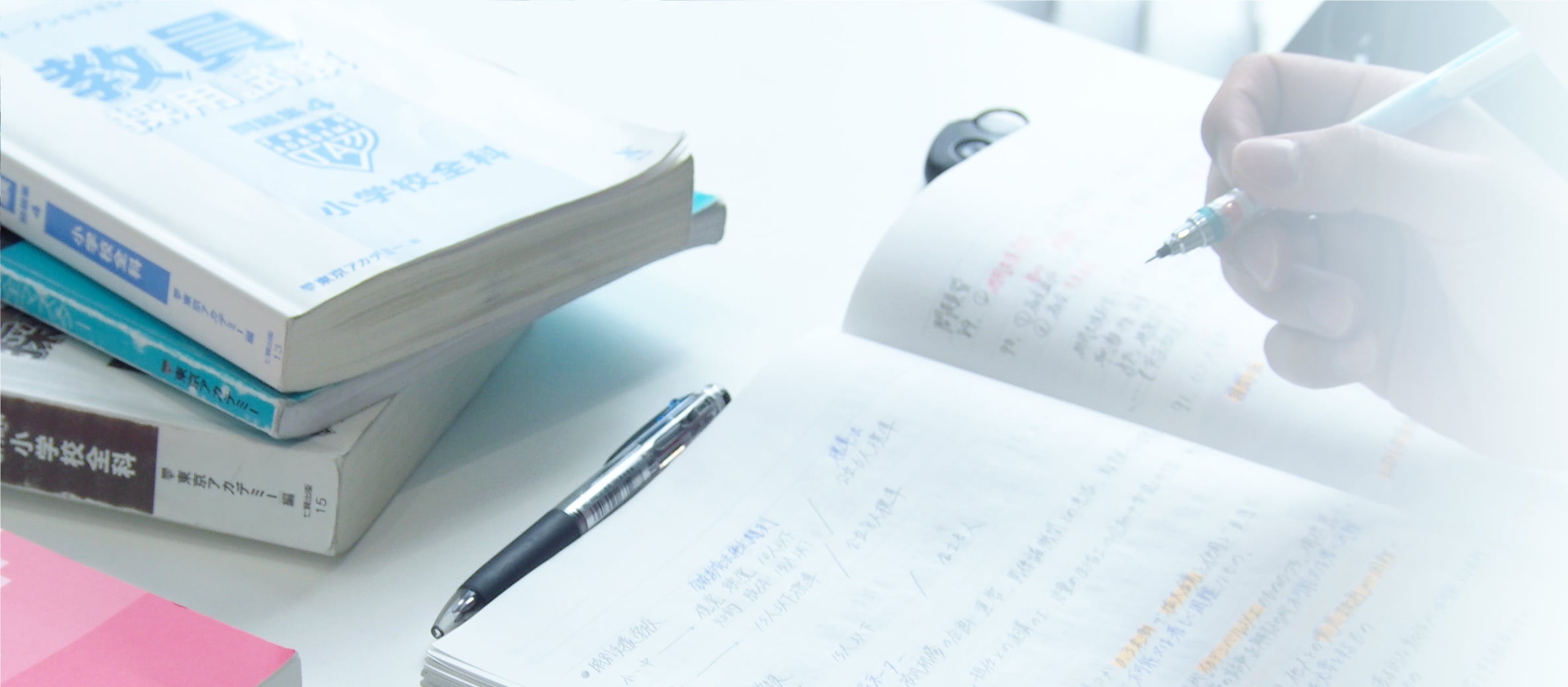 盛岡大学 文学部 英語文化学科