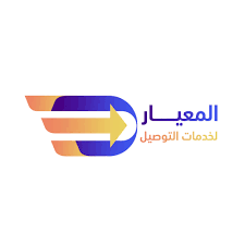 المعيار