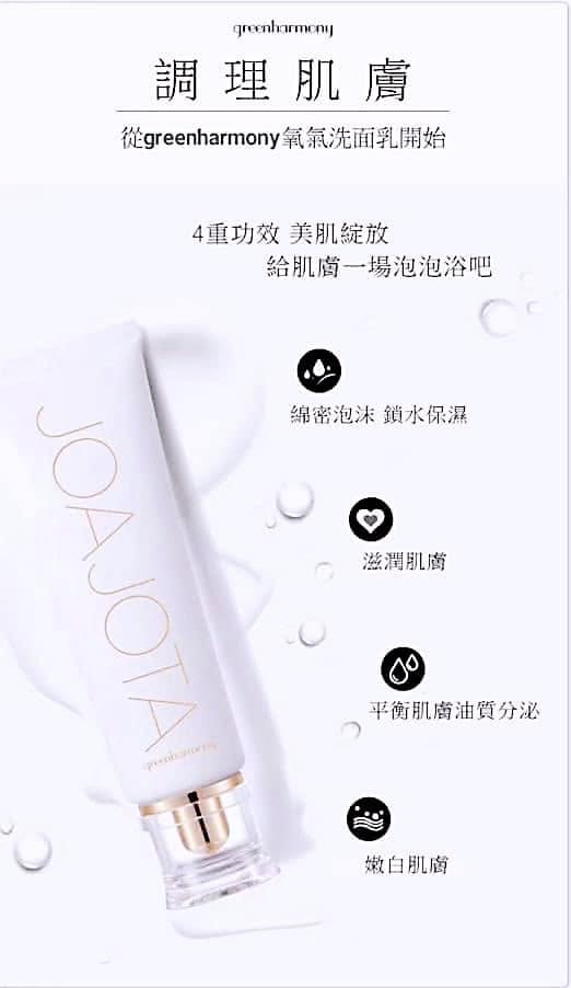 Korean skincare cleanser product on display