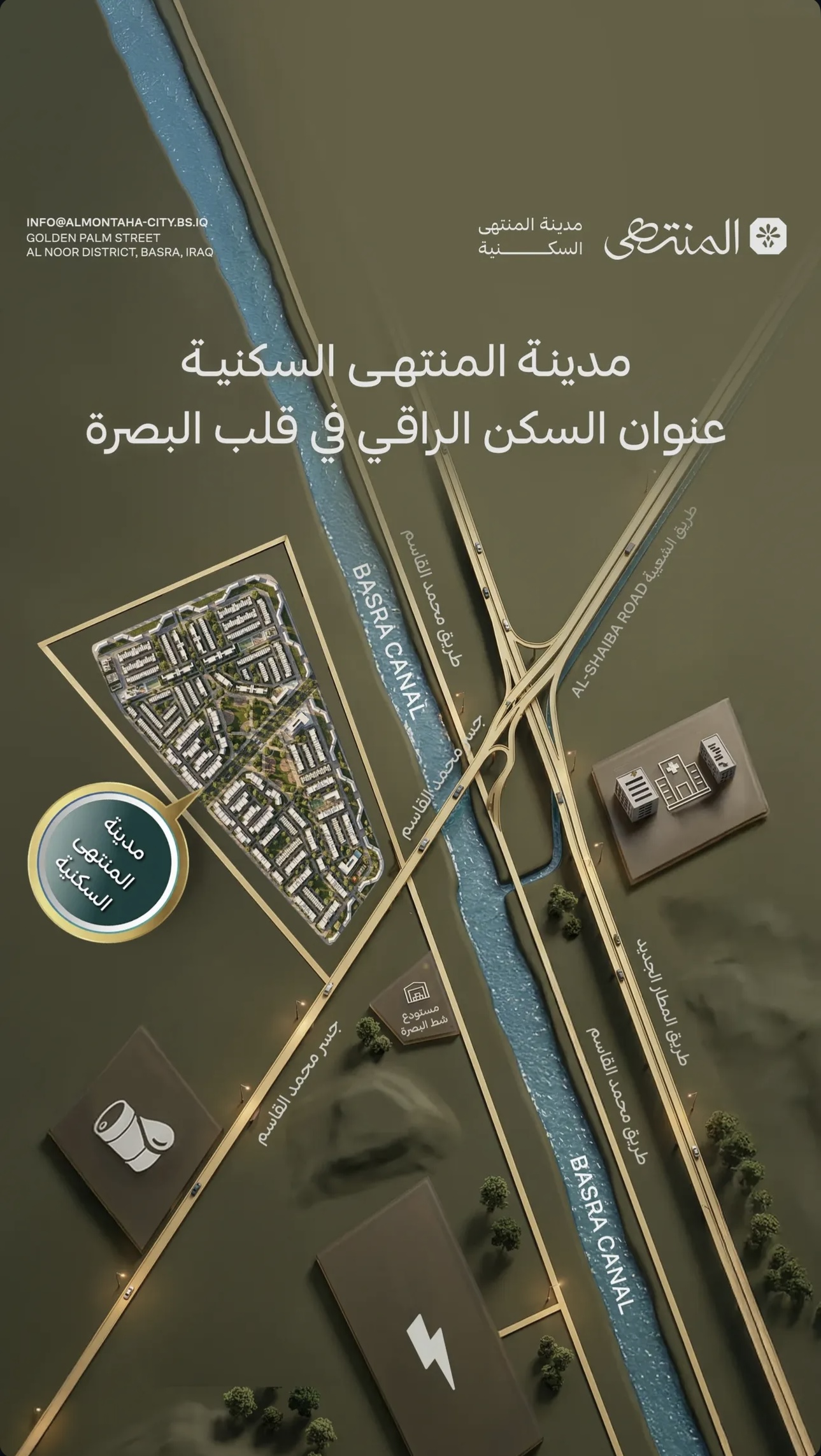 الموقع العام لمدينة المنتهى السكنية ضمن مدينة البصرة