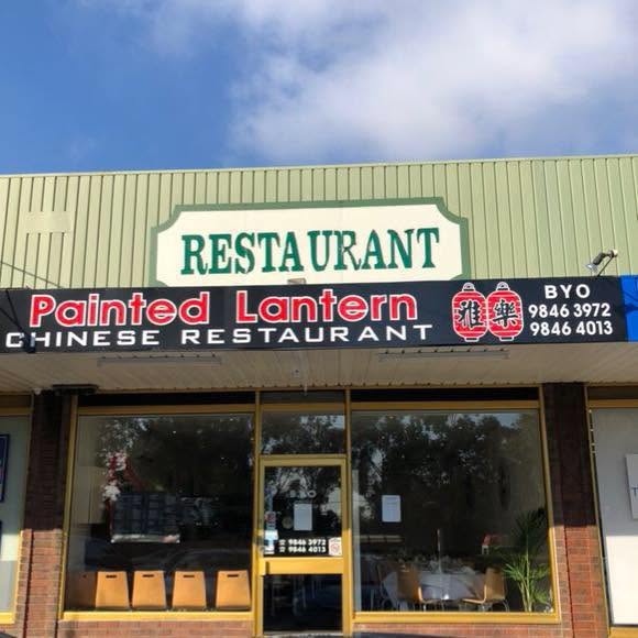 Painted Lantern Chinese Restaurant exterior on Newmans Road, Templestowe