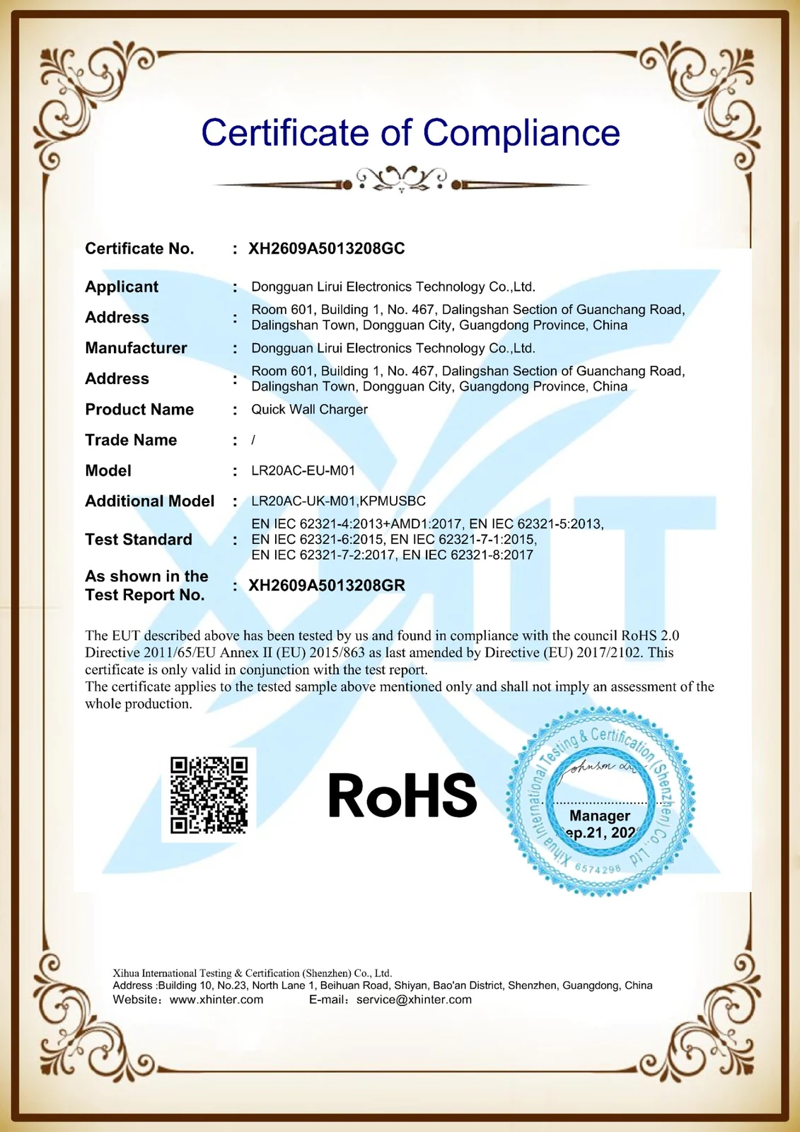 LR20AC-EU-M01 RoHS Certificate