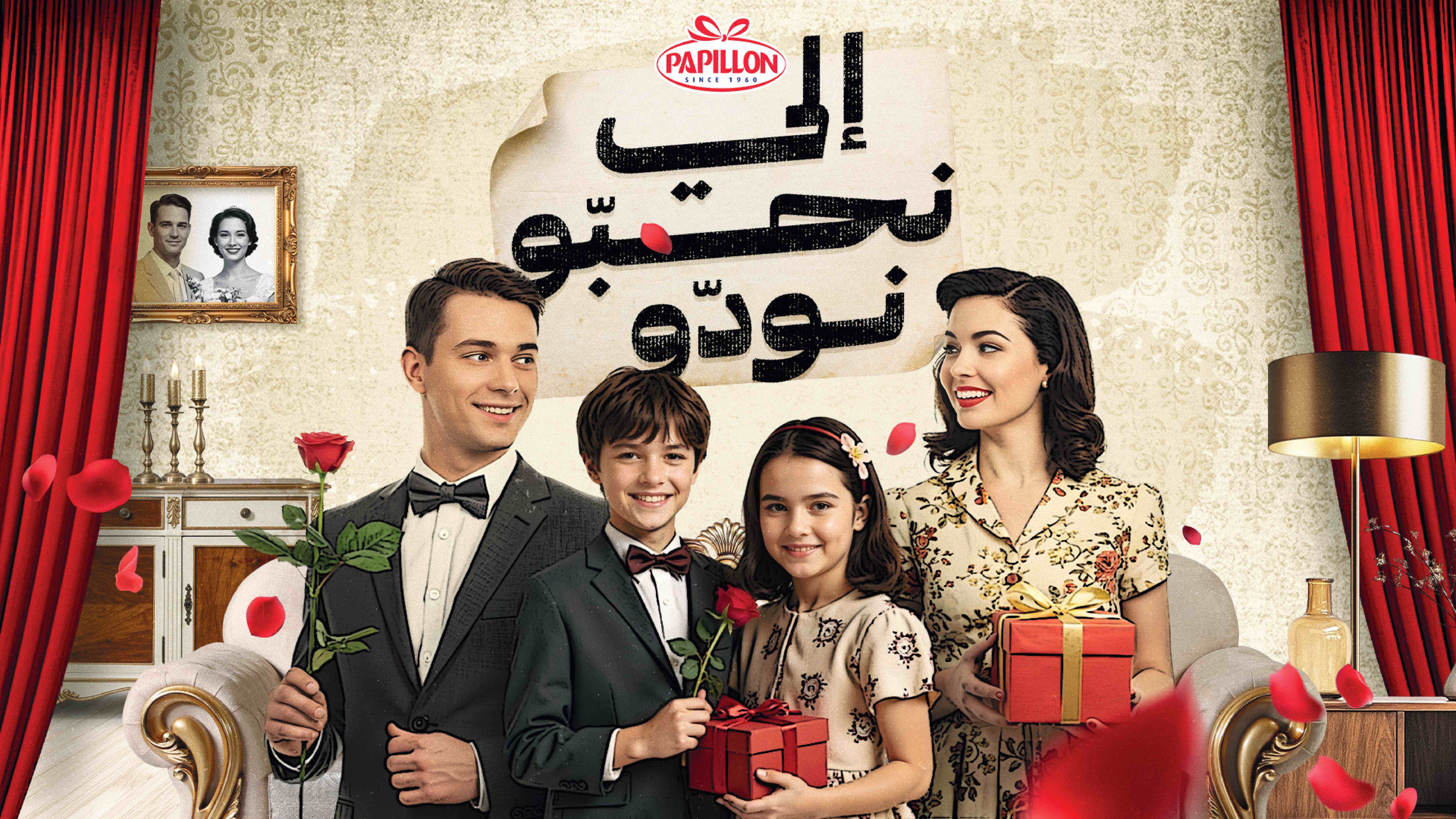 Valentine's Family - Papillon