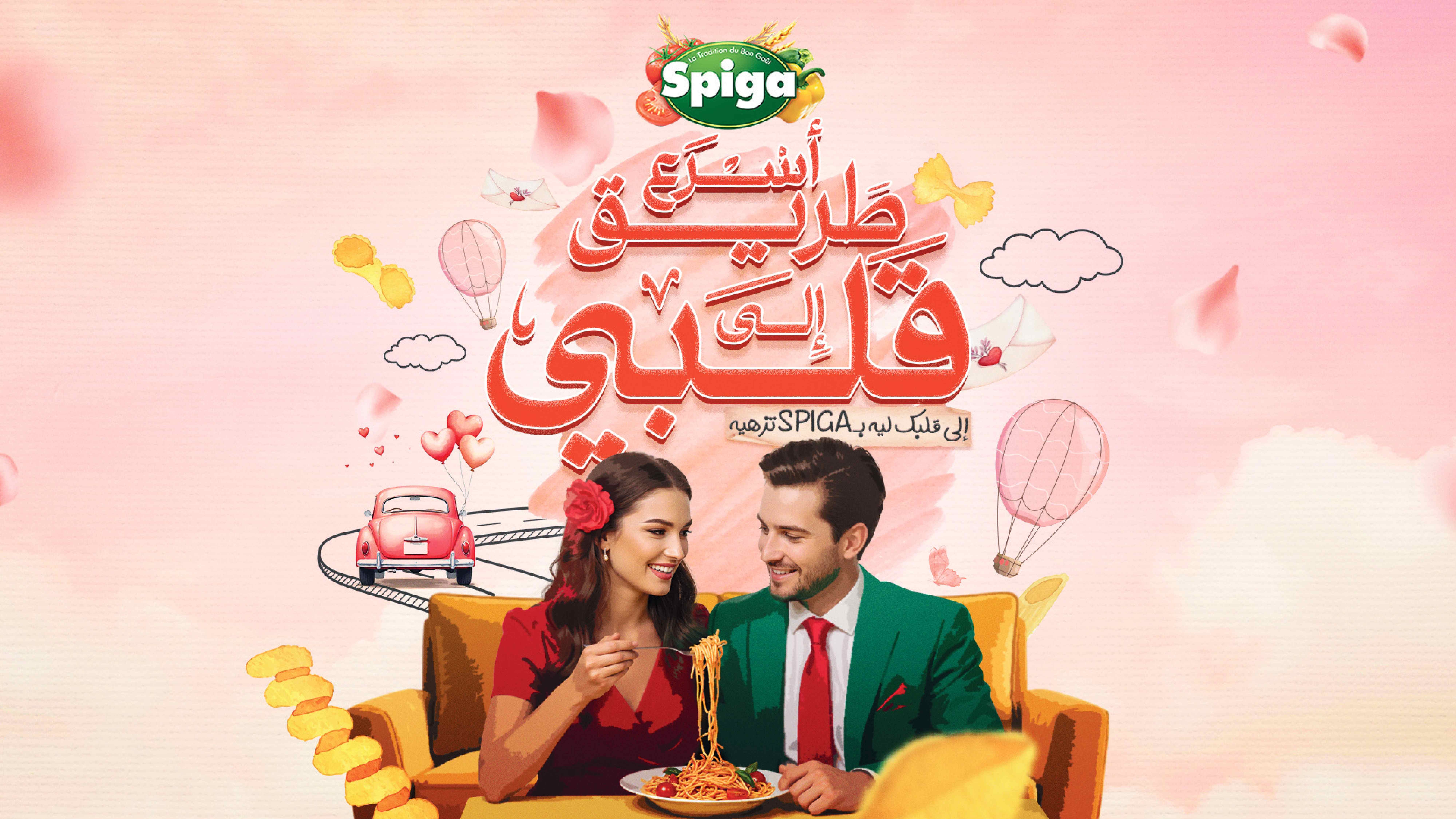 Valentine's Day Campaign - Spiga