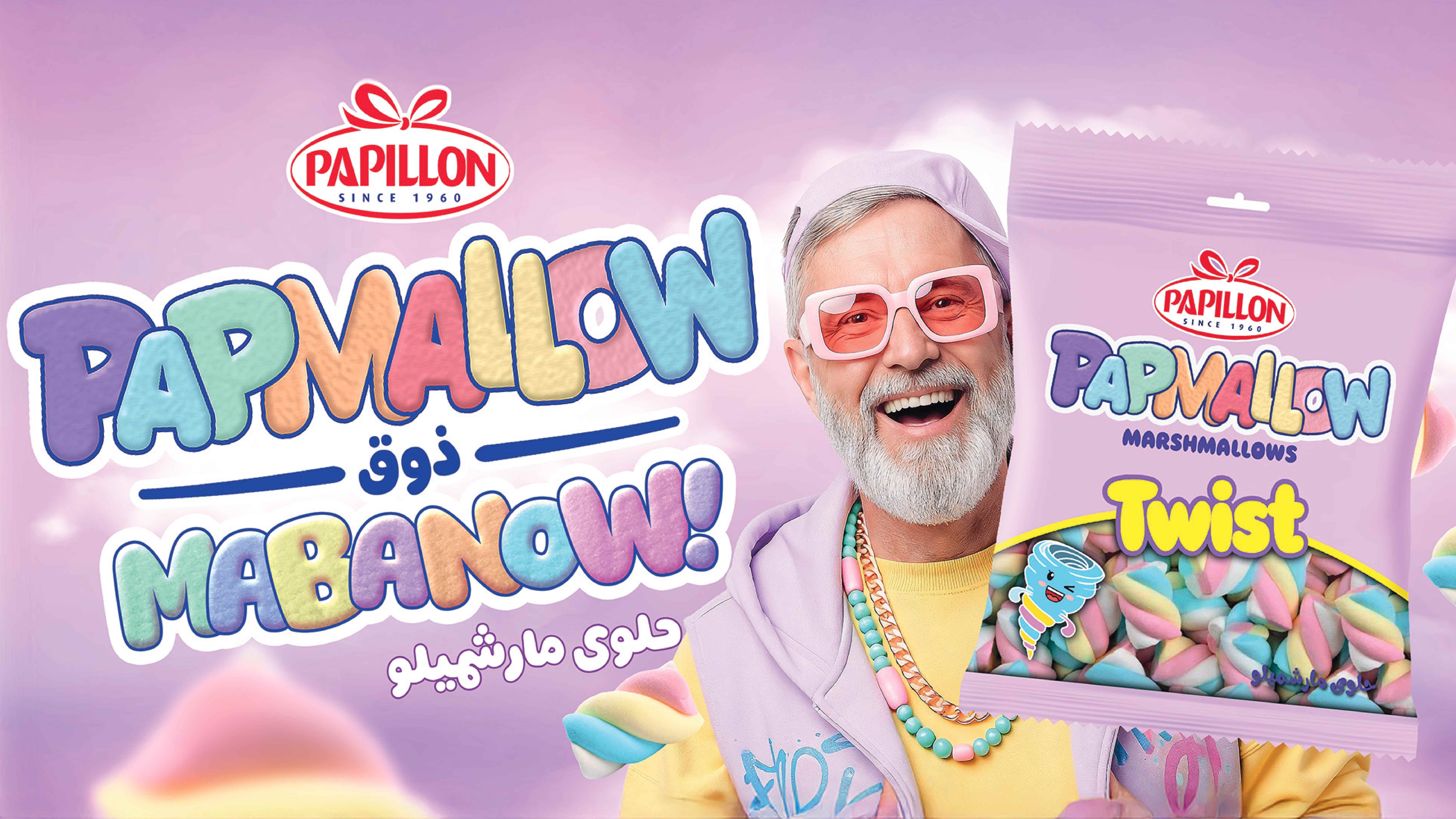 Papmallow Campaign - Papillon
