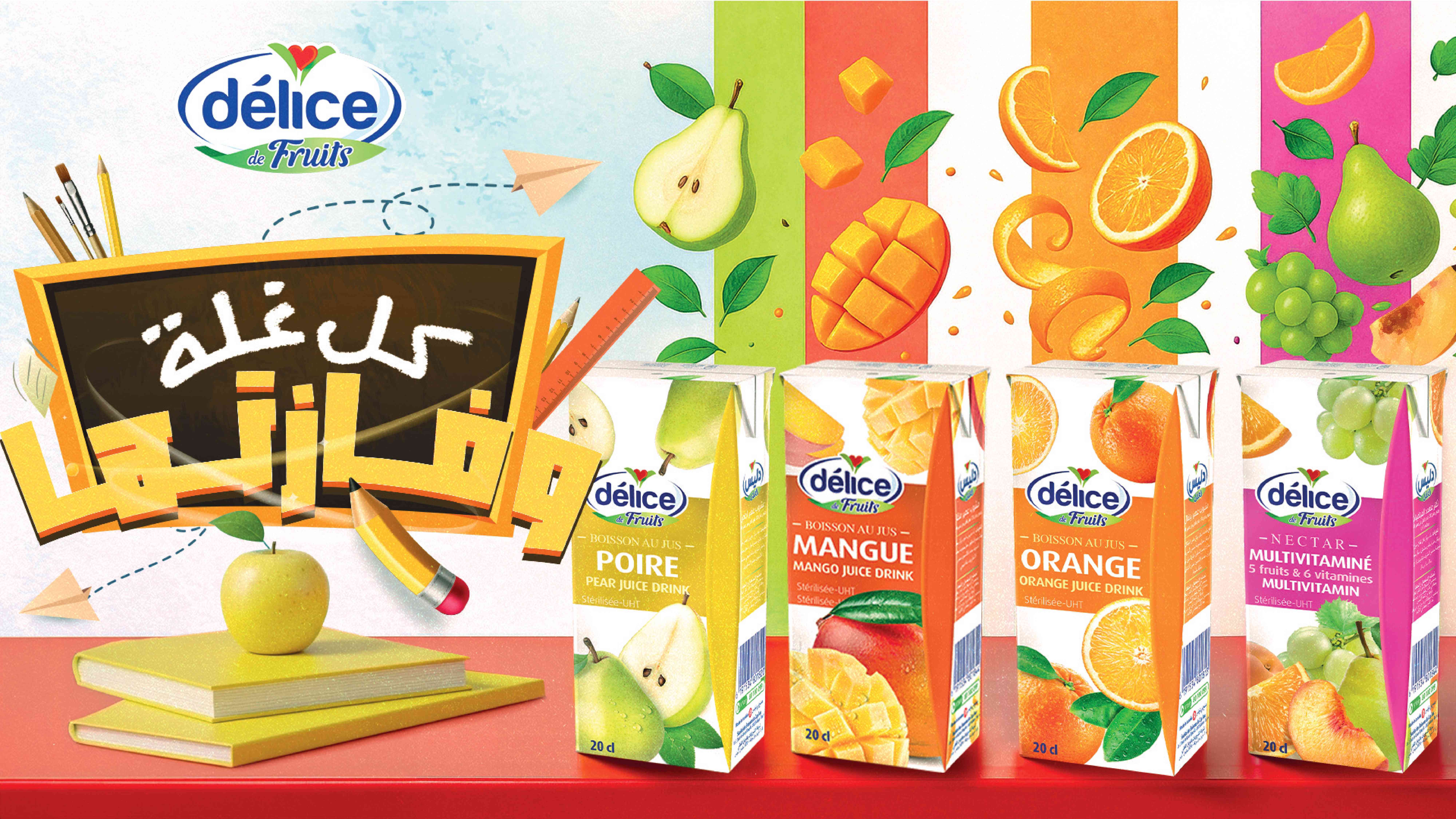 Back to School Campaign - Délice de Fruits