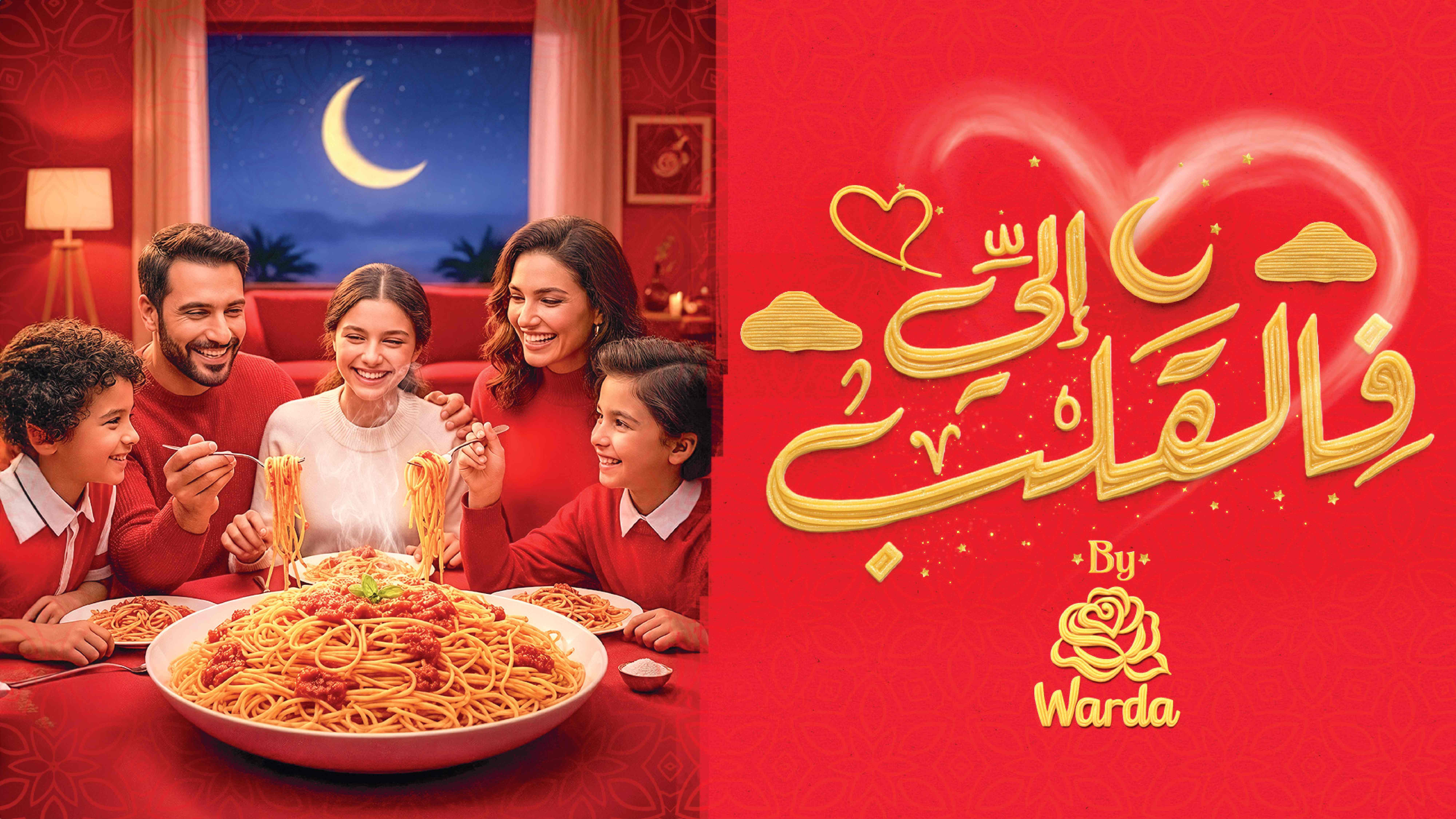 Ramadan Family - Warda