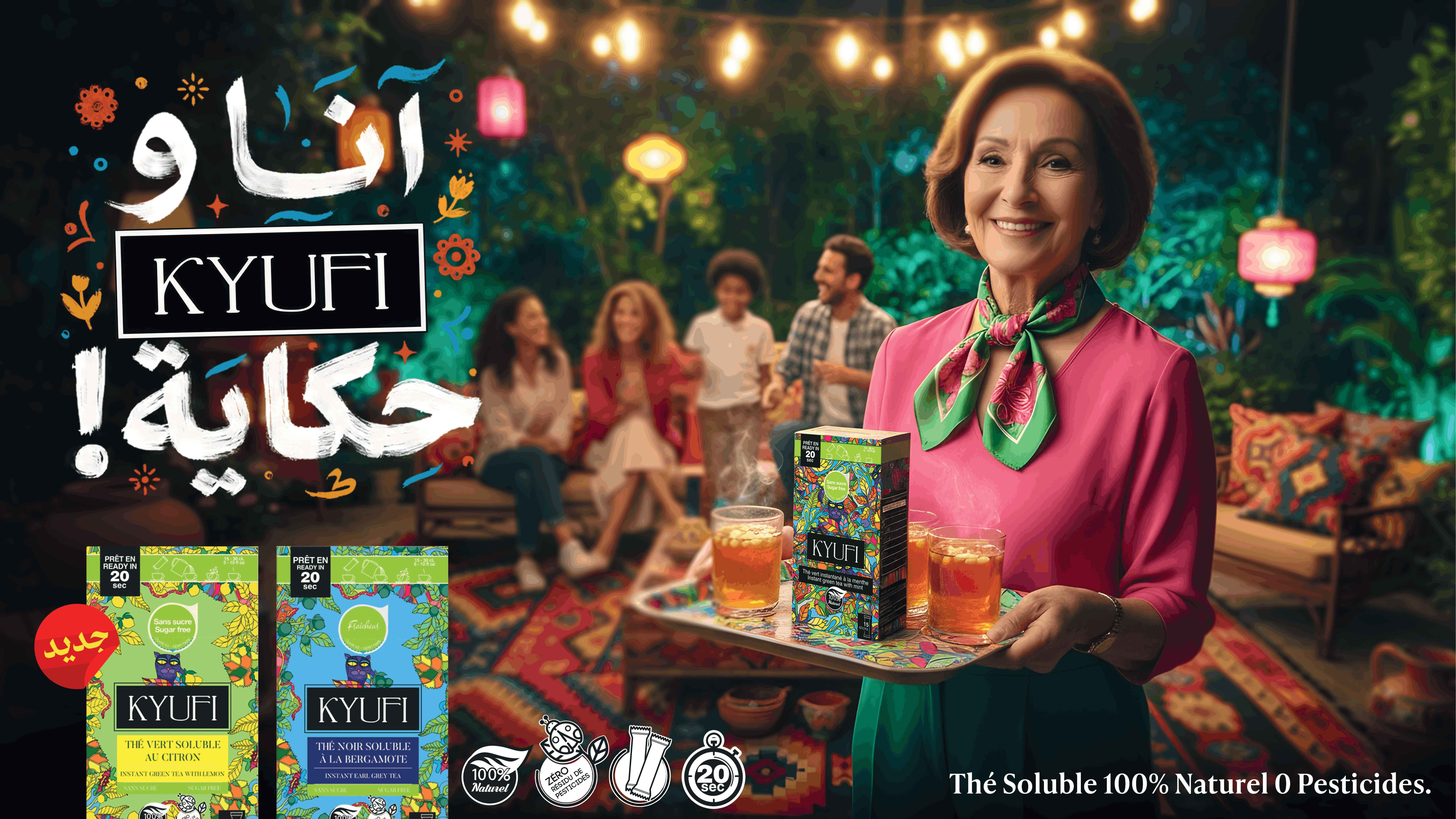 Ana w Hkaya - Garden Party - KYUFI