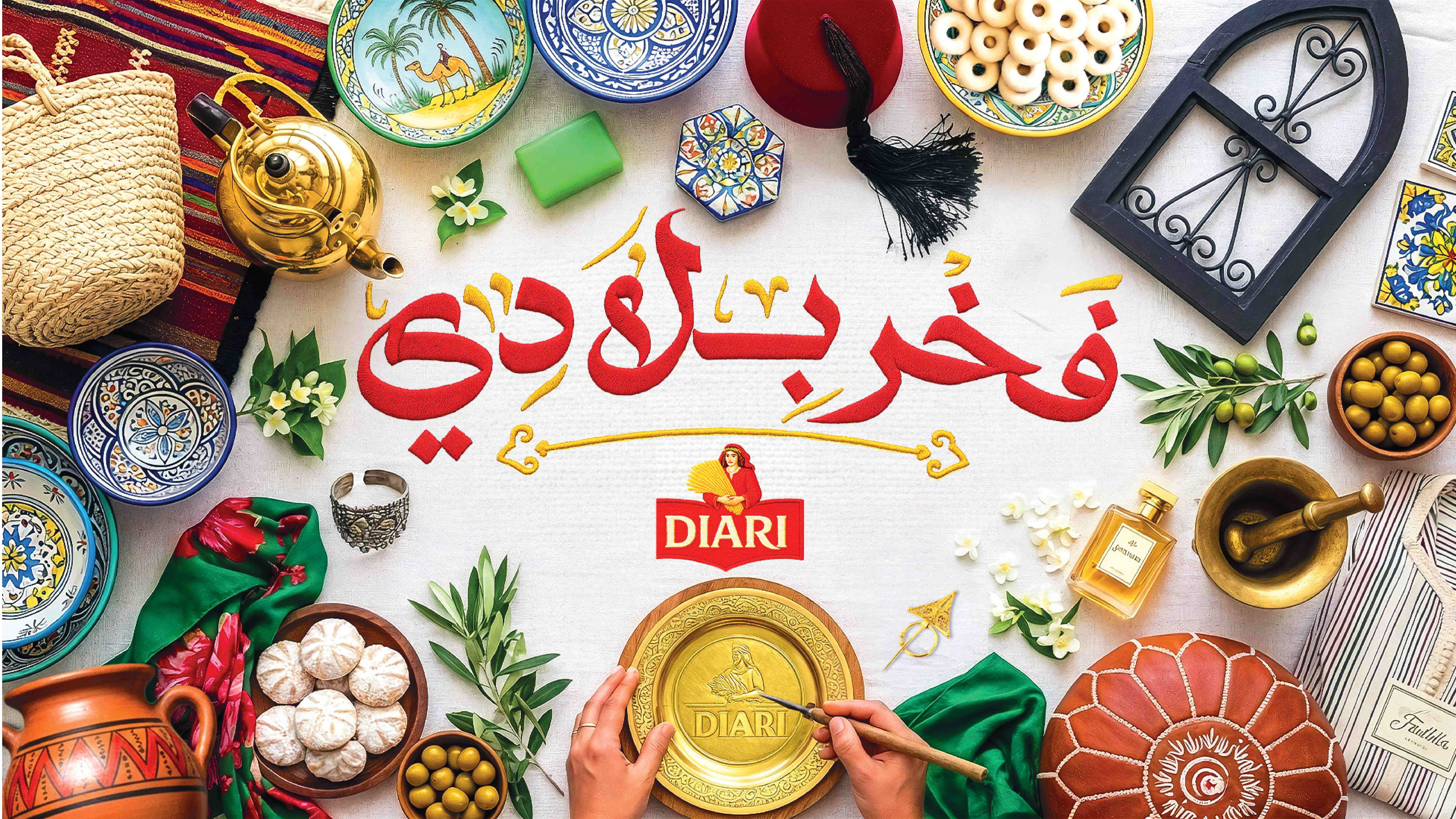 Heritage Campaign - DIARI